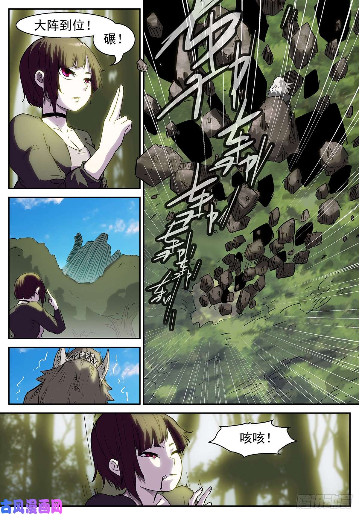 神俑降临队长！切他！