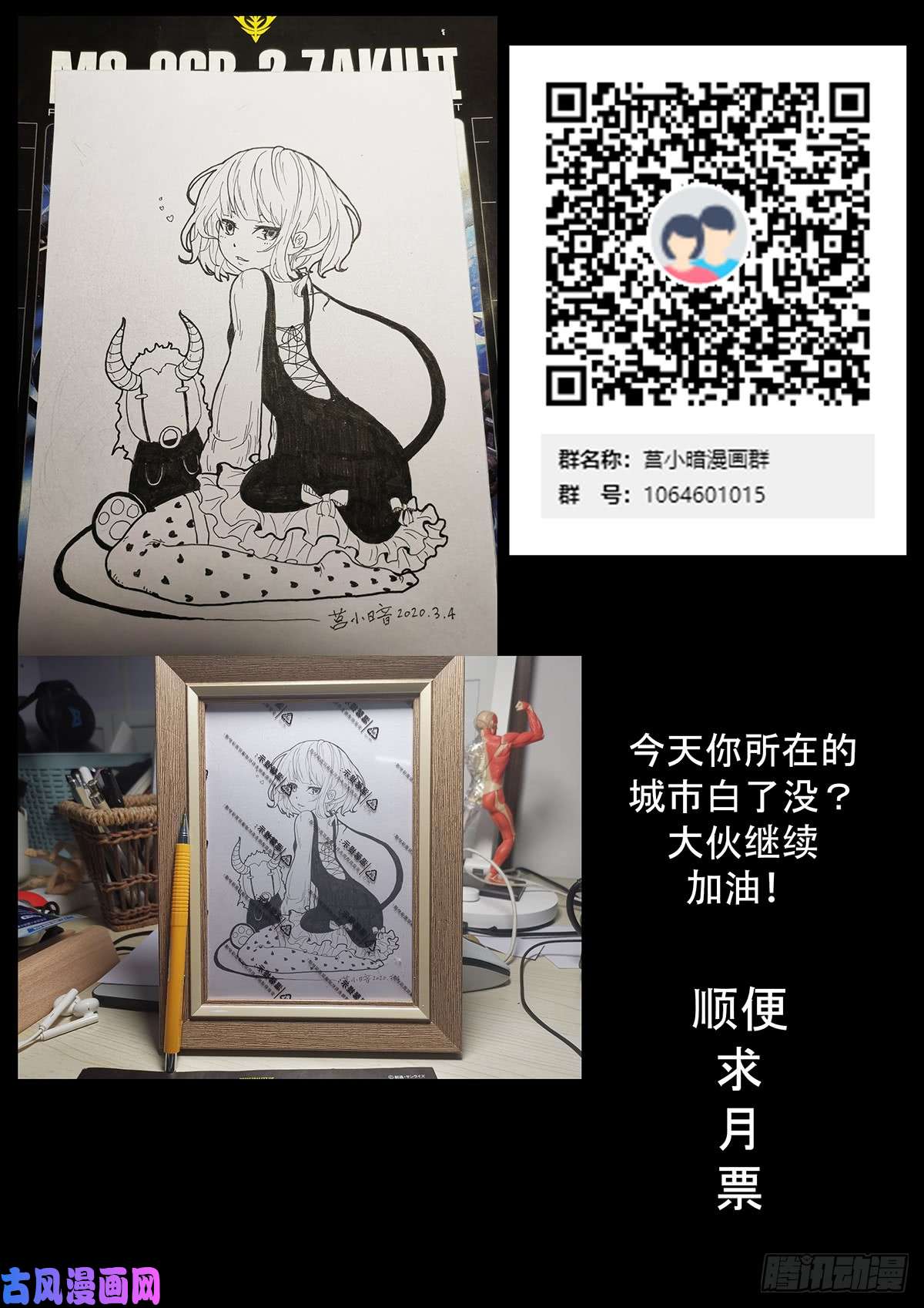 神俑降临吞噬吴方圆