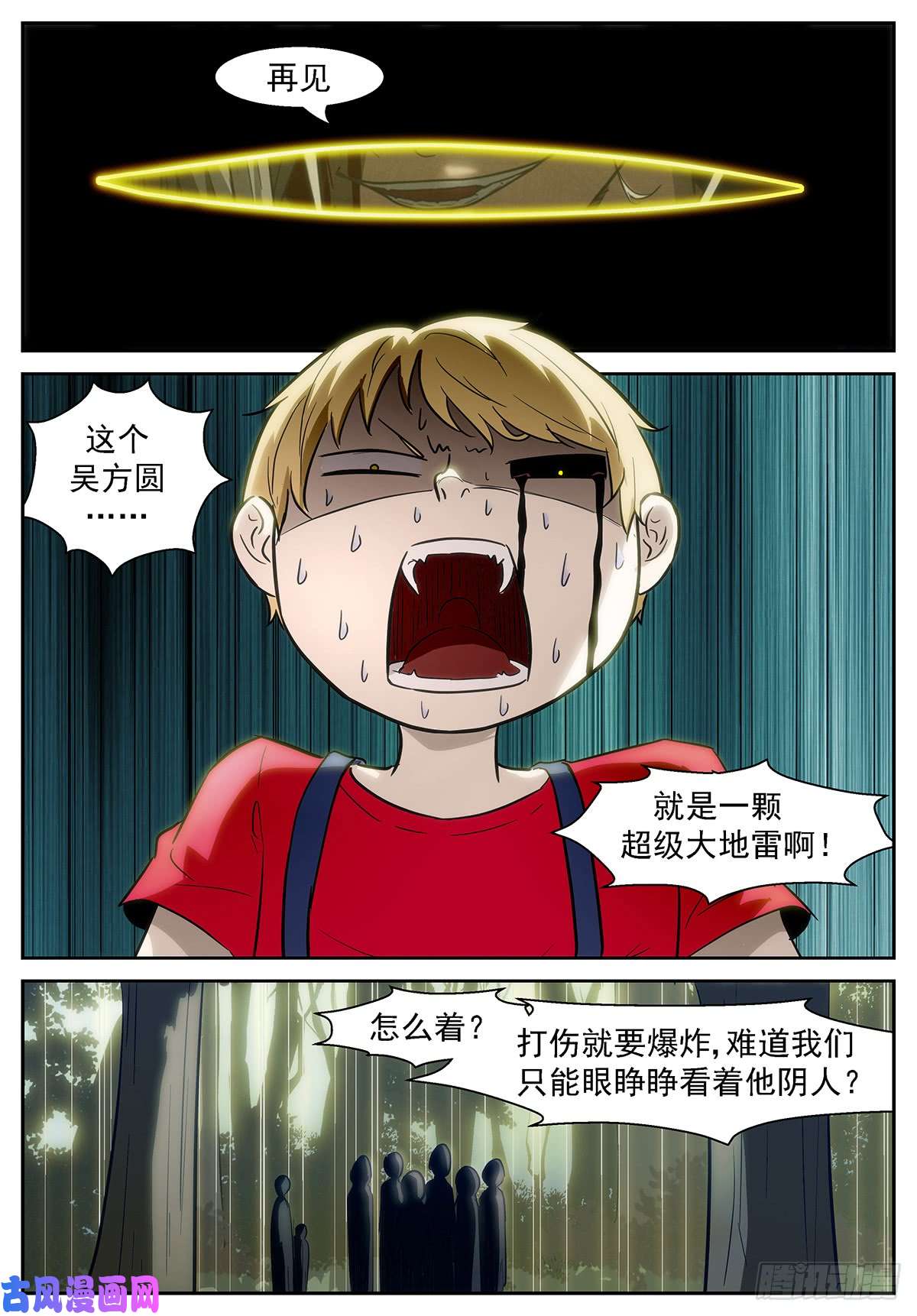 神俑降临毁灭虚市的钥匙