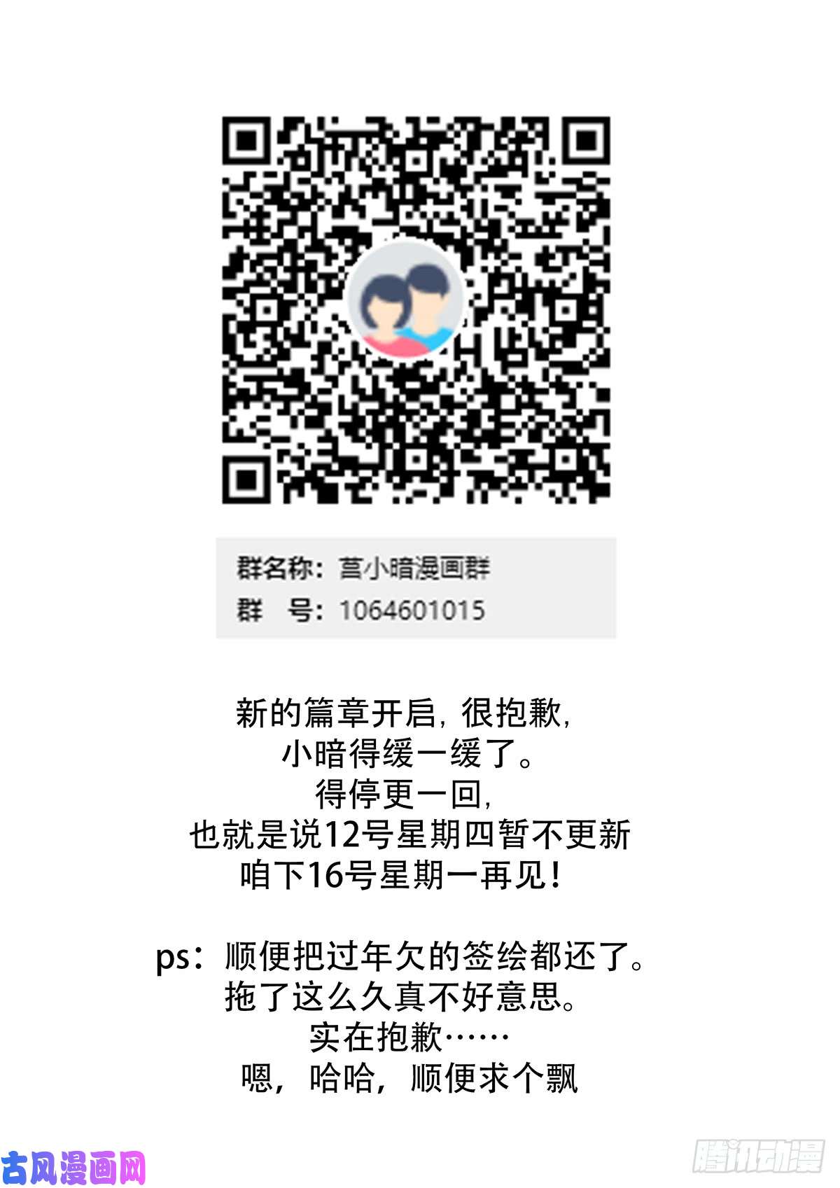 神俑降临毁灭虚市的钥匙