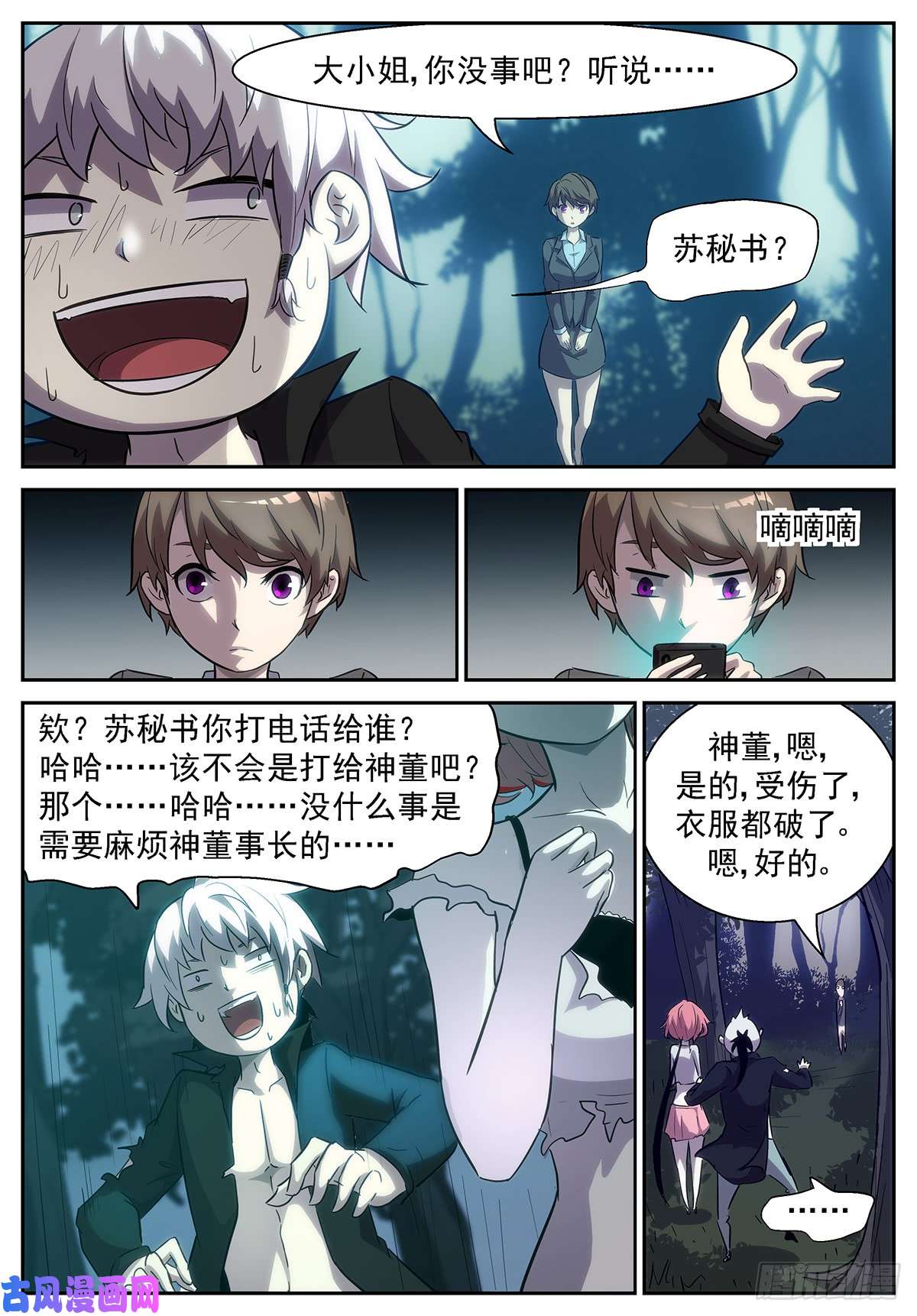 神俑降临毁灭虚市的钥匙