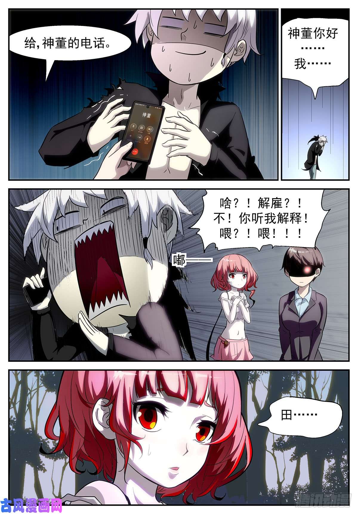 神俑降临毁灭虚市的钥匙