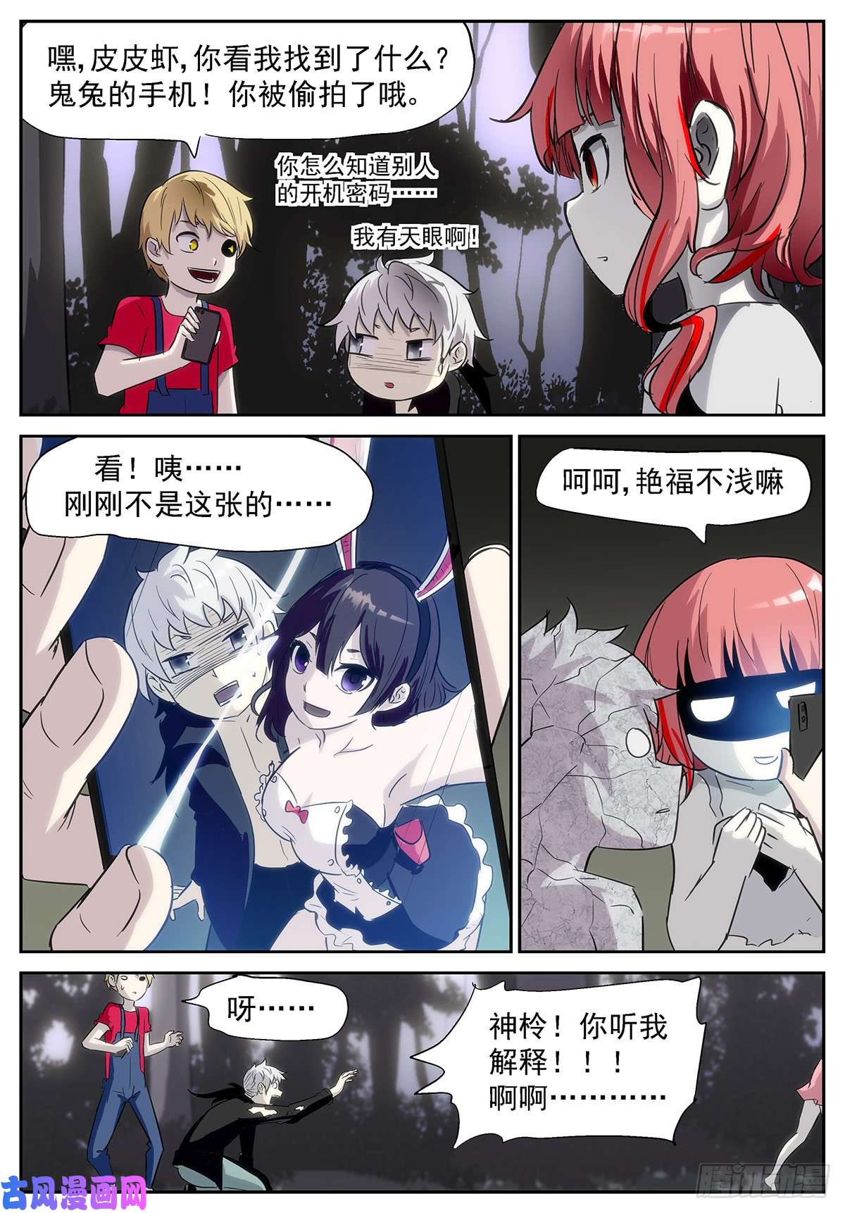 神俑降临毁灭虚市的钥匙