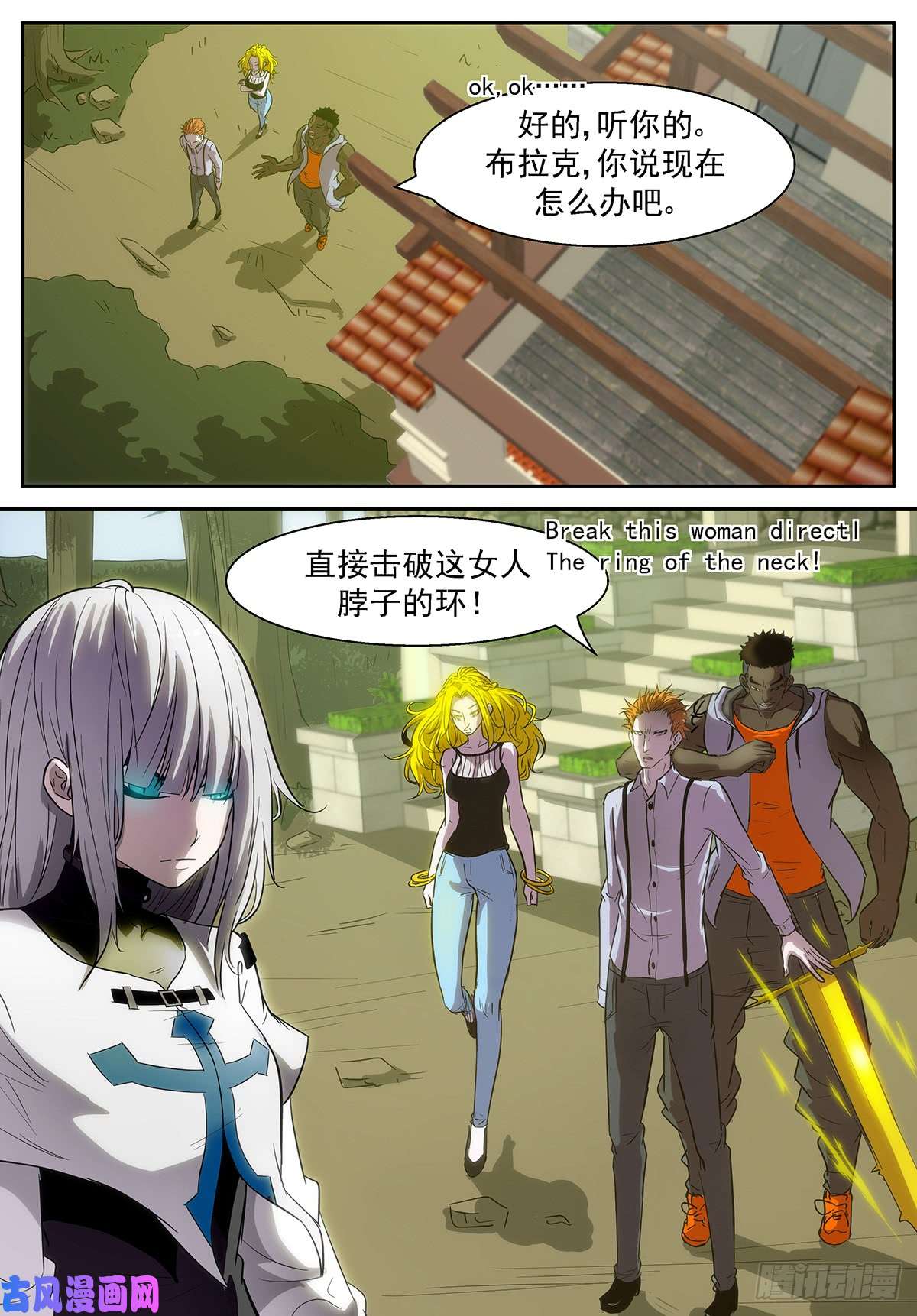 神俑降临释放白虎