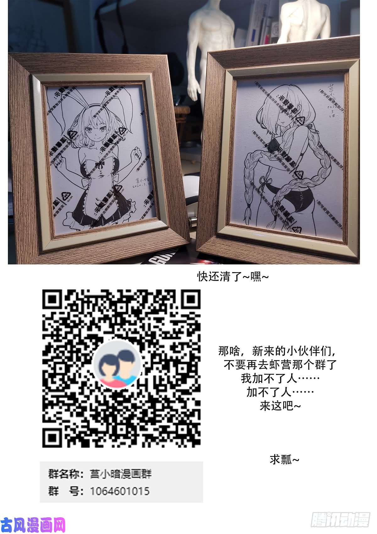 神俑降临释放白虎