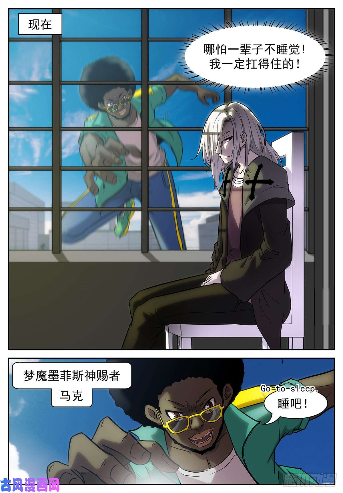 神俑降临释放白虎