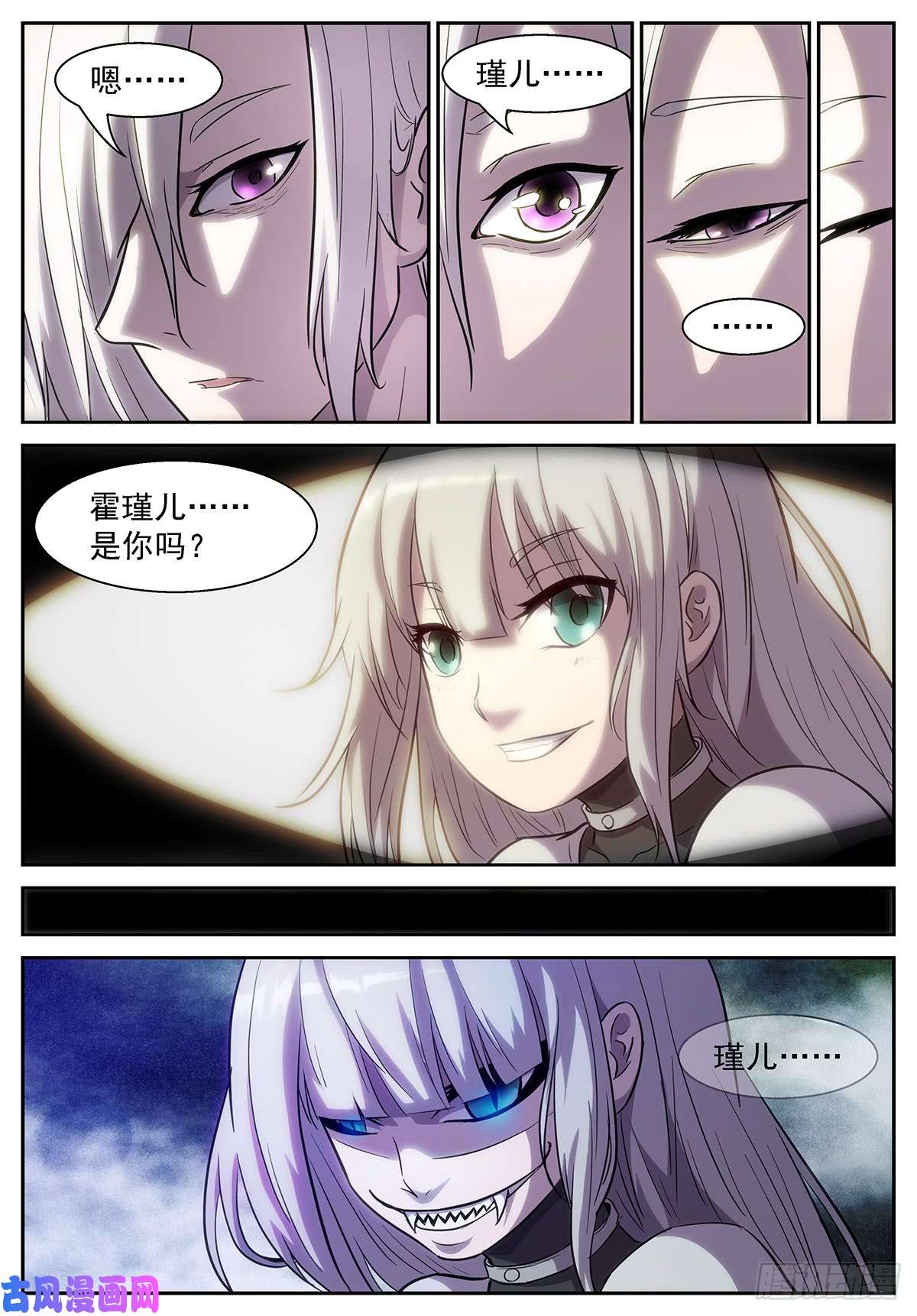 神俑降临释放白虎