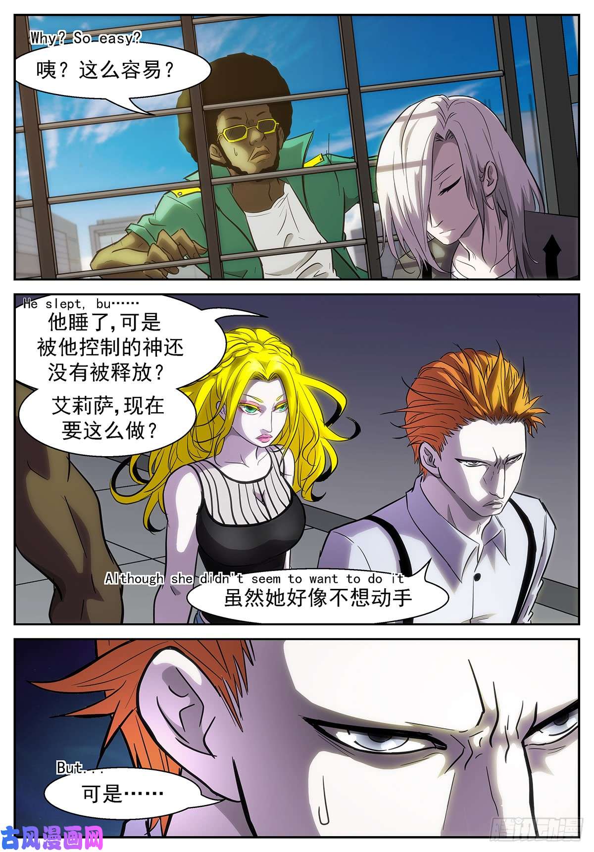 神俑降临释放白虎