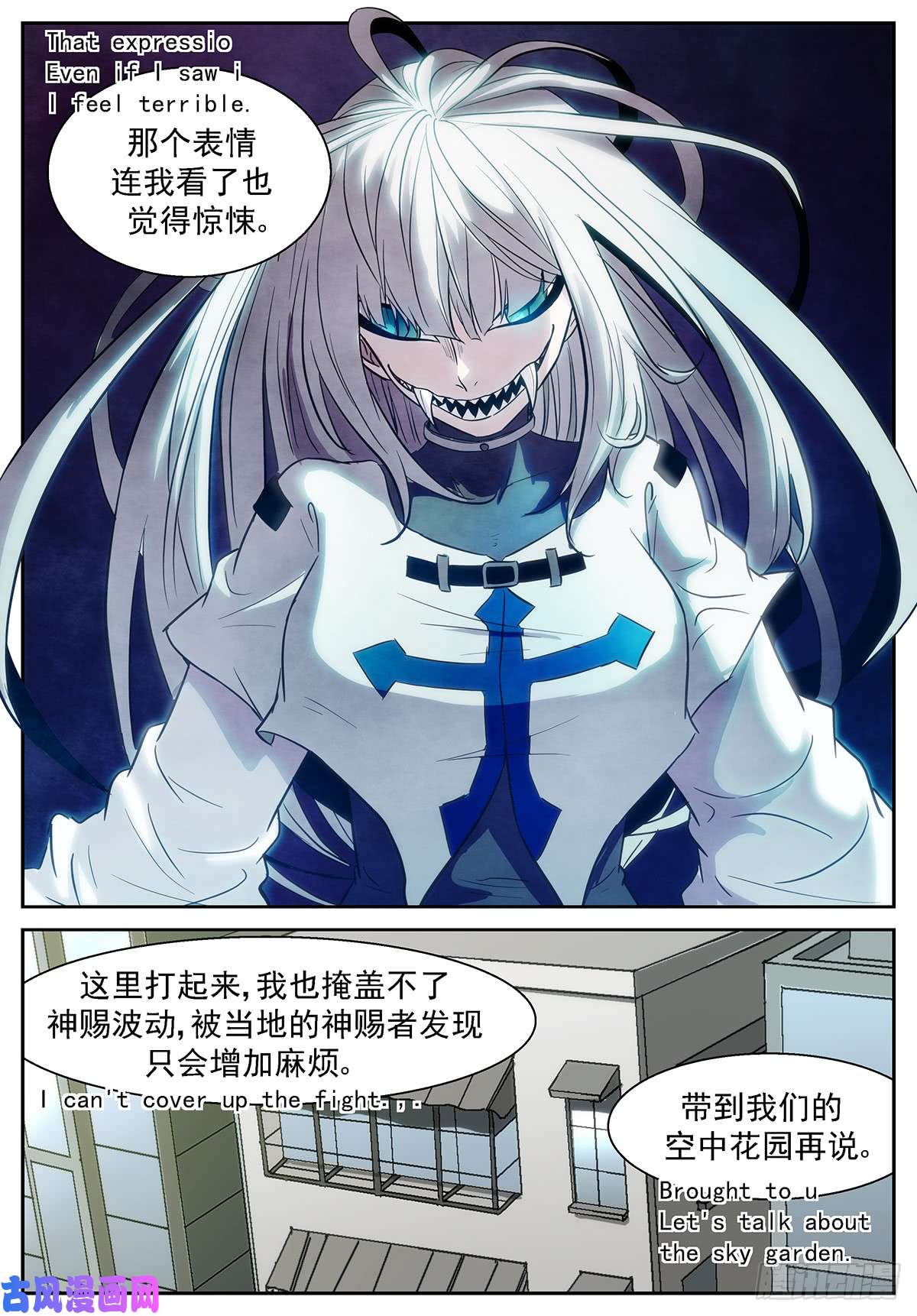 神俑降临释放白虎