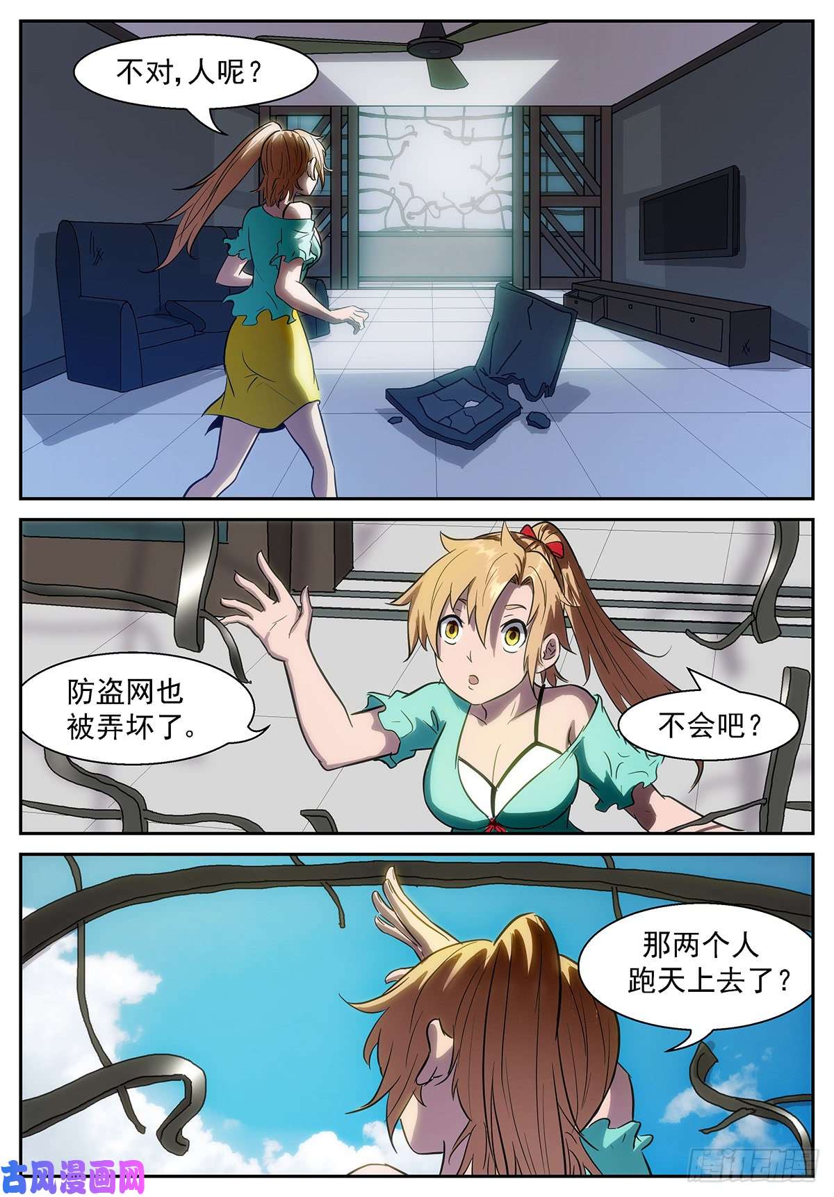 神俑降临释放白虎