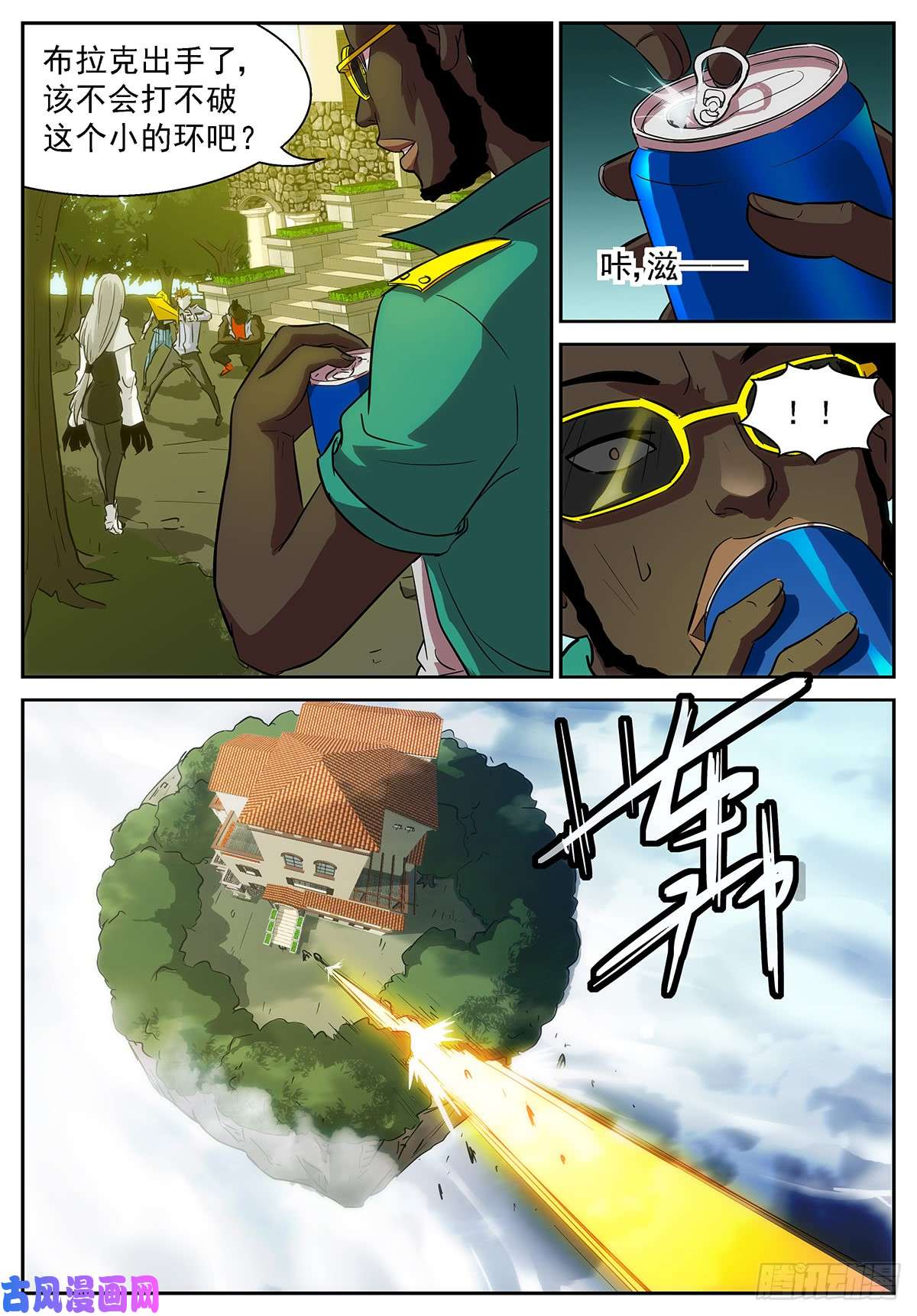 神俑降临谁在高空坠物？！