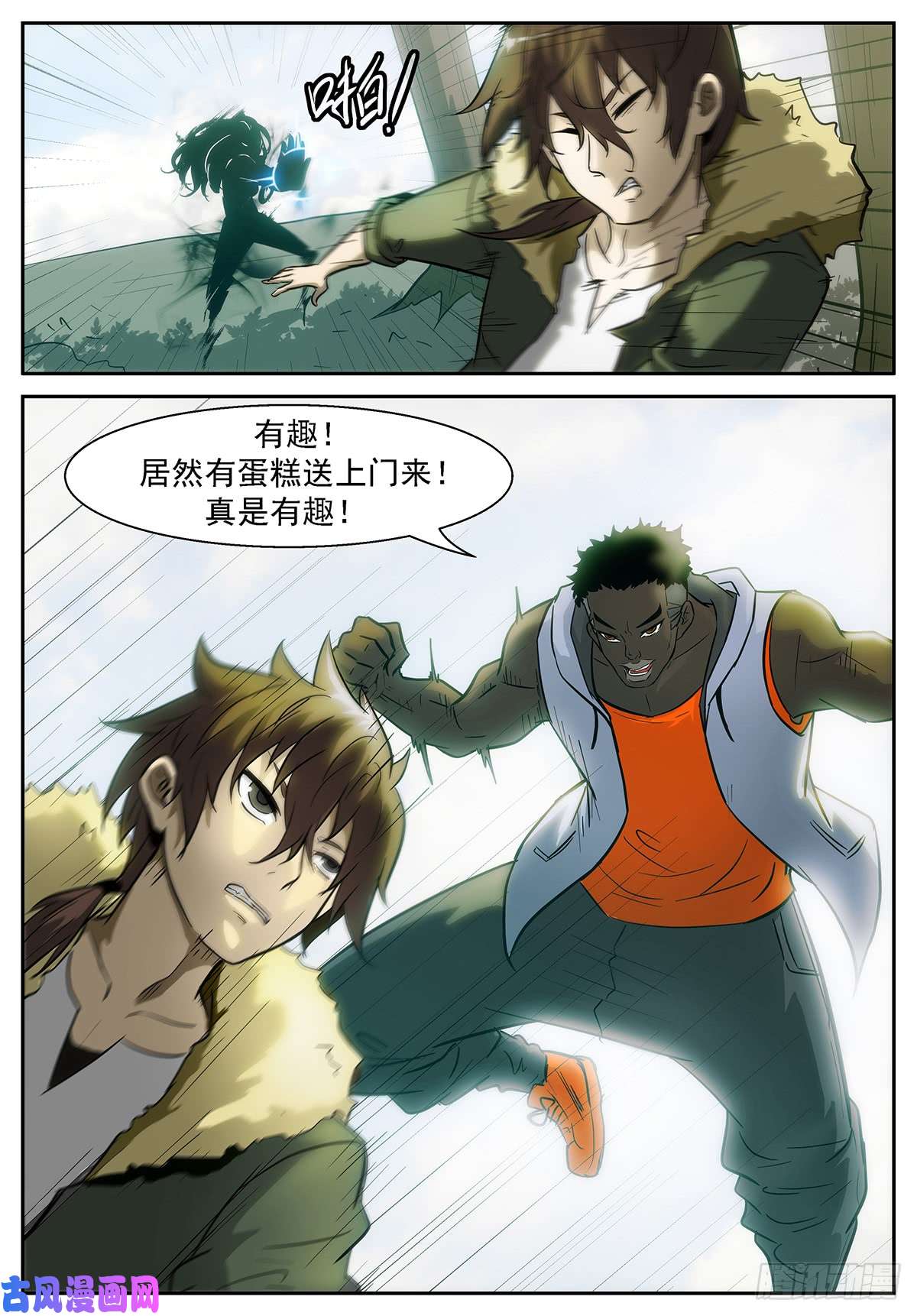 神俑降临美杜莎之眼
