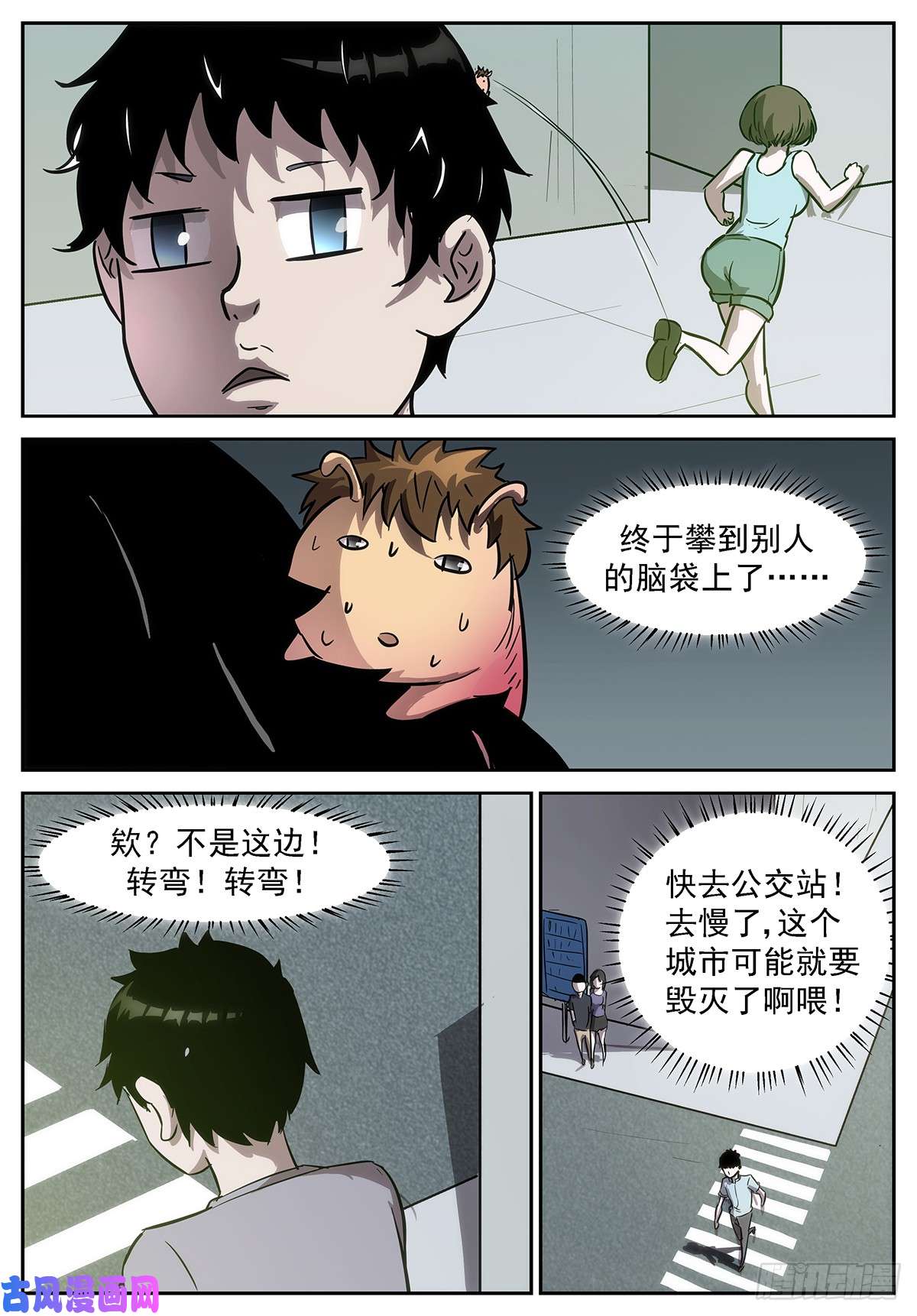 神俑降临大胆的……想法