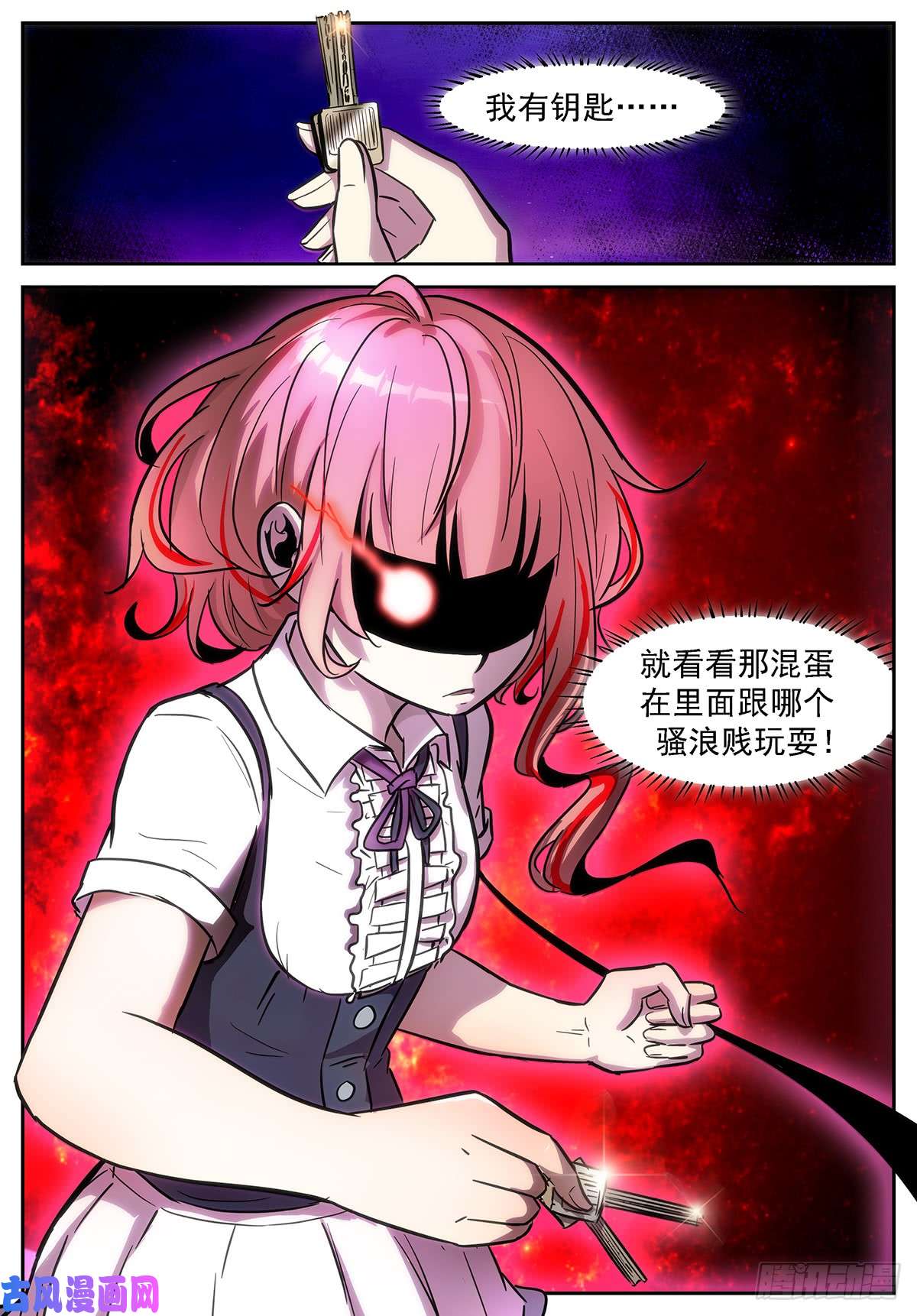 神俑降临大胆的……想法