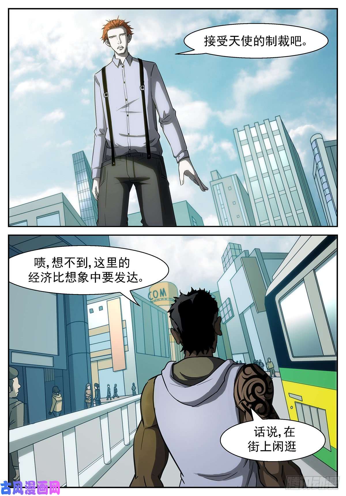 神俑降临我不要拯救世界