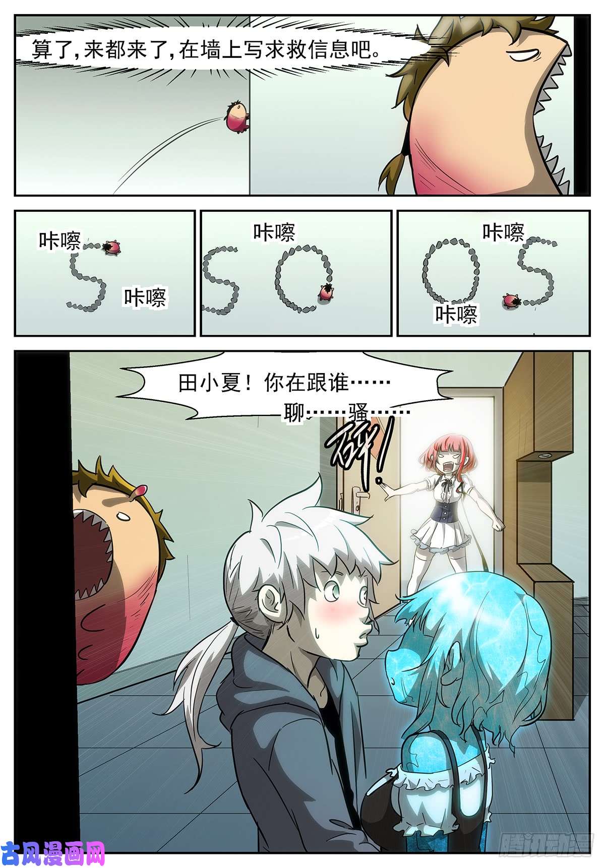 神俑降临我不要拯救世界
