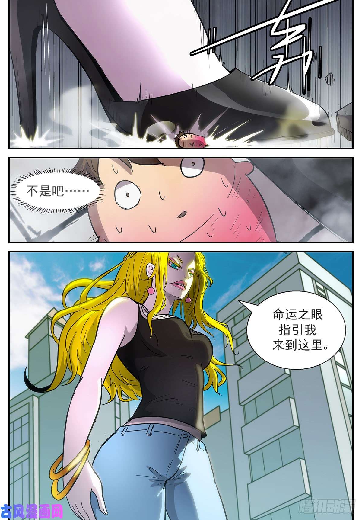 神俑降临我不要拯救世界