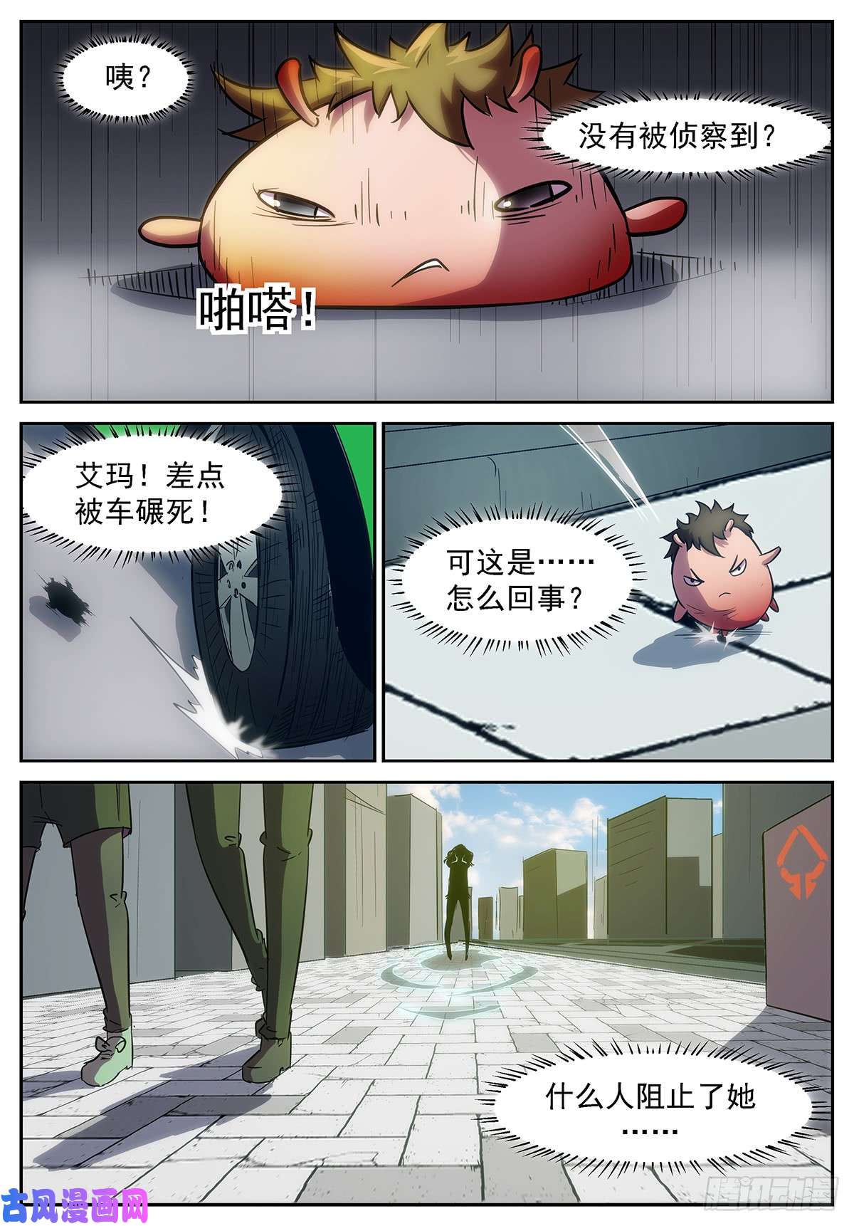 神俑降临虚市禁止使用神赐