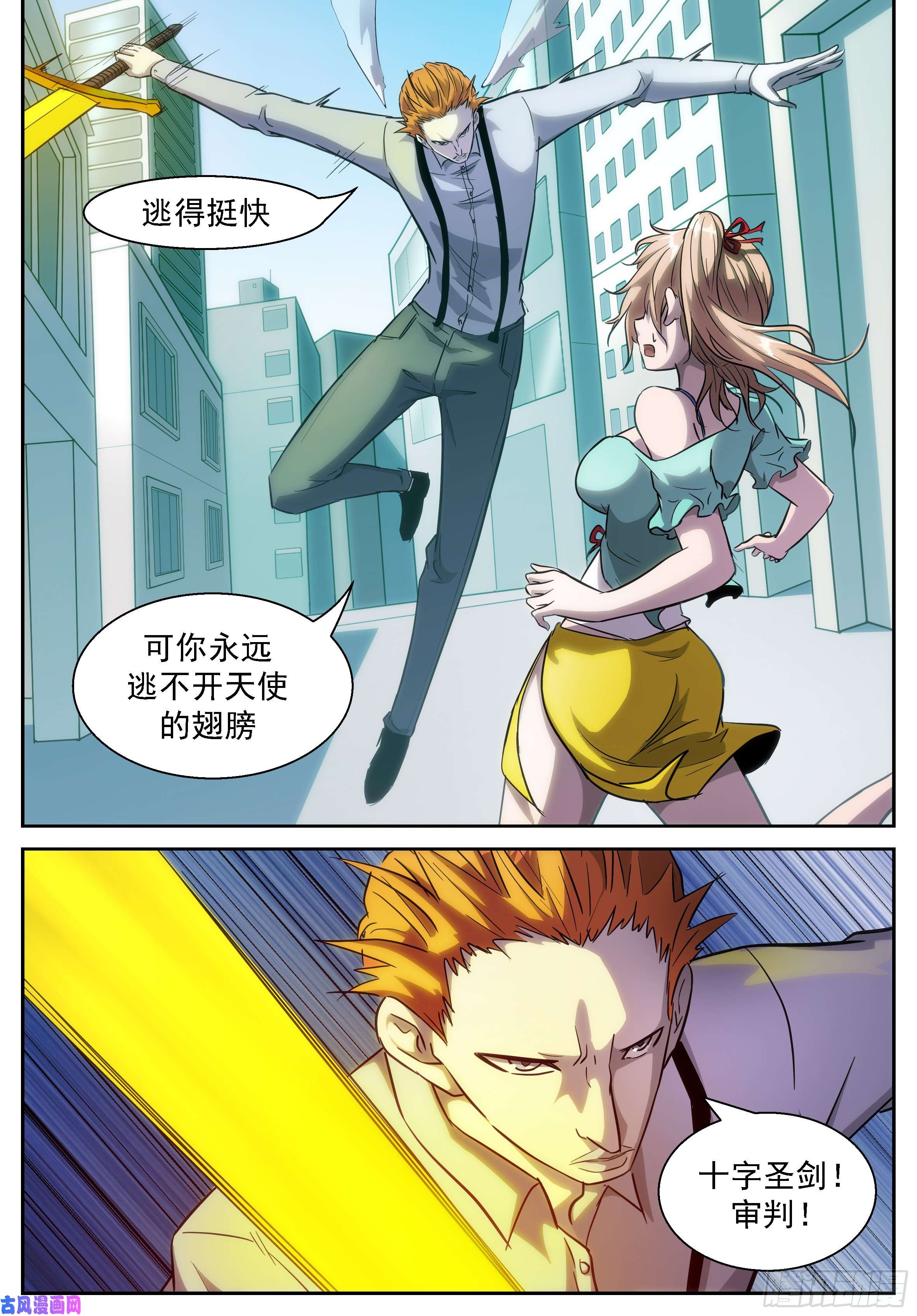 神俑降临借用虚市大阵