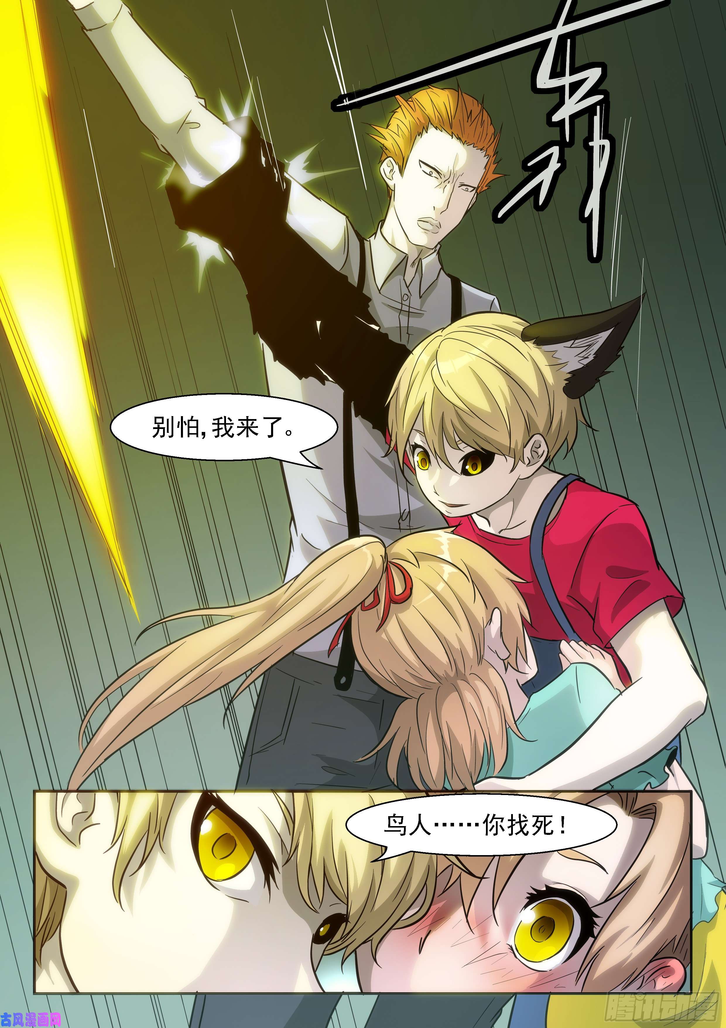 神俑降临借用虚市大阵