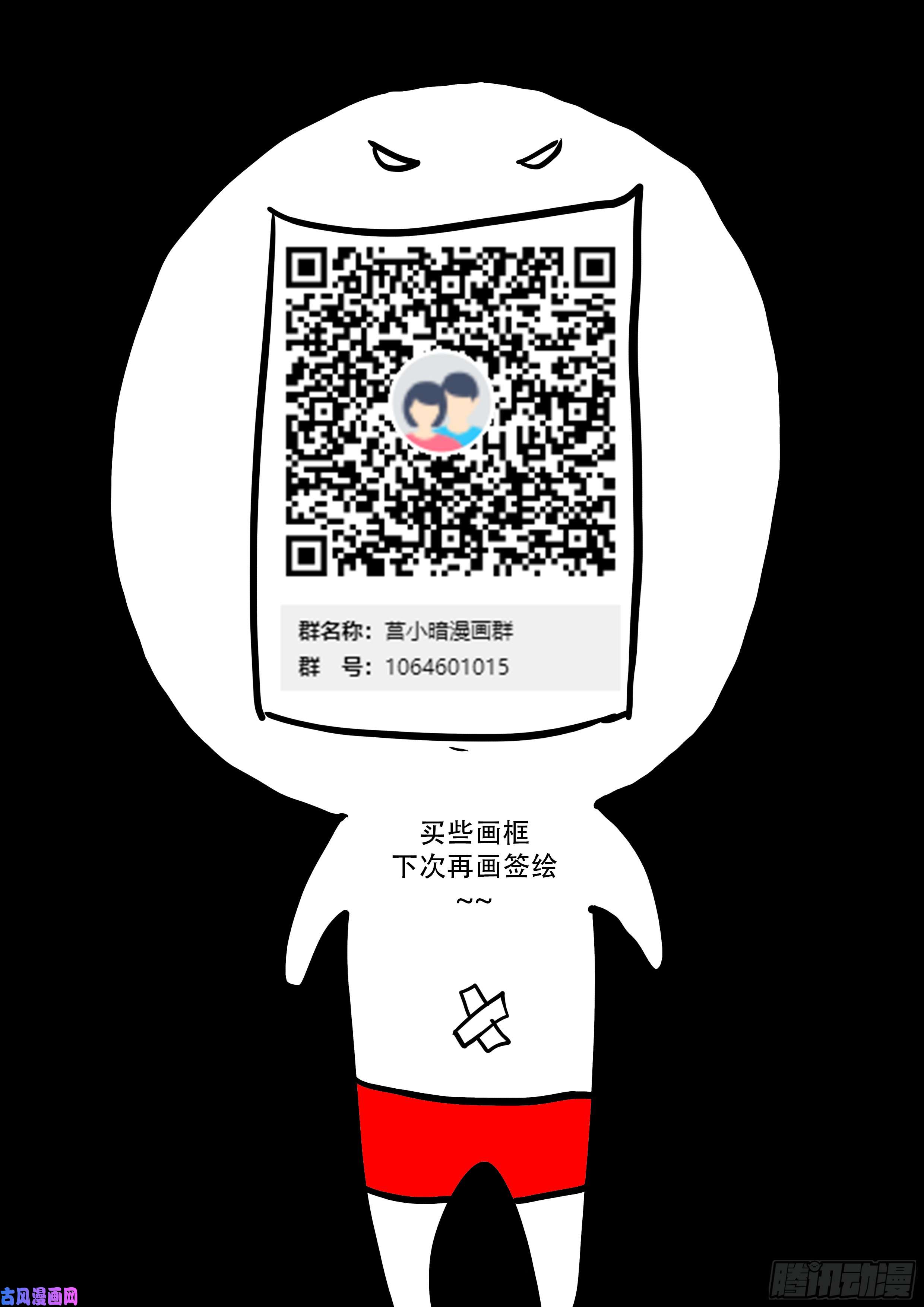 神俑降临借用虚市大阵