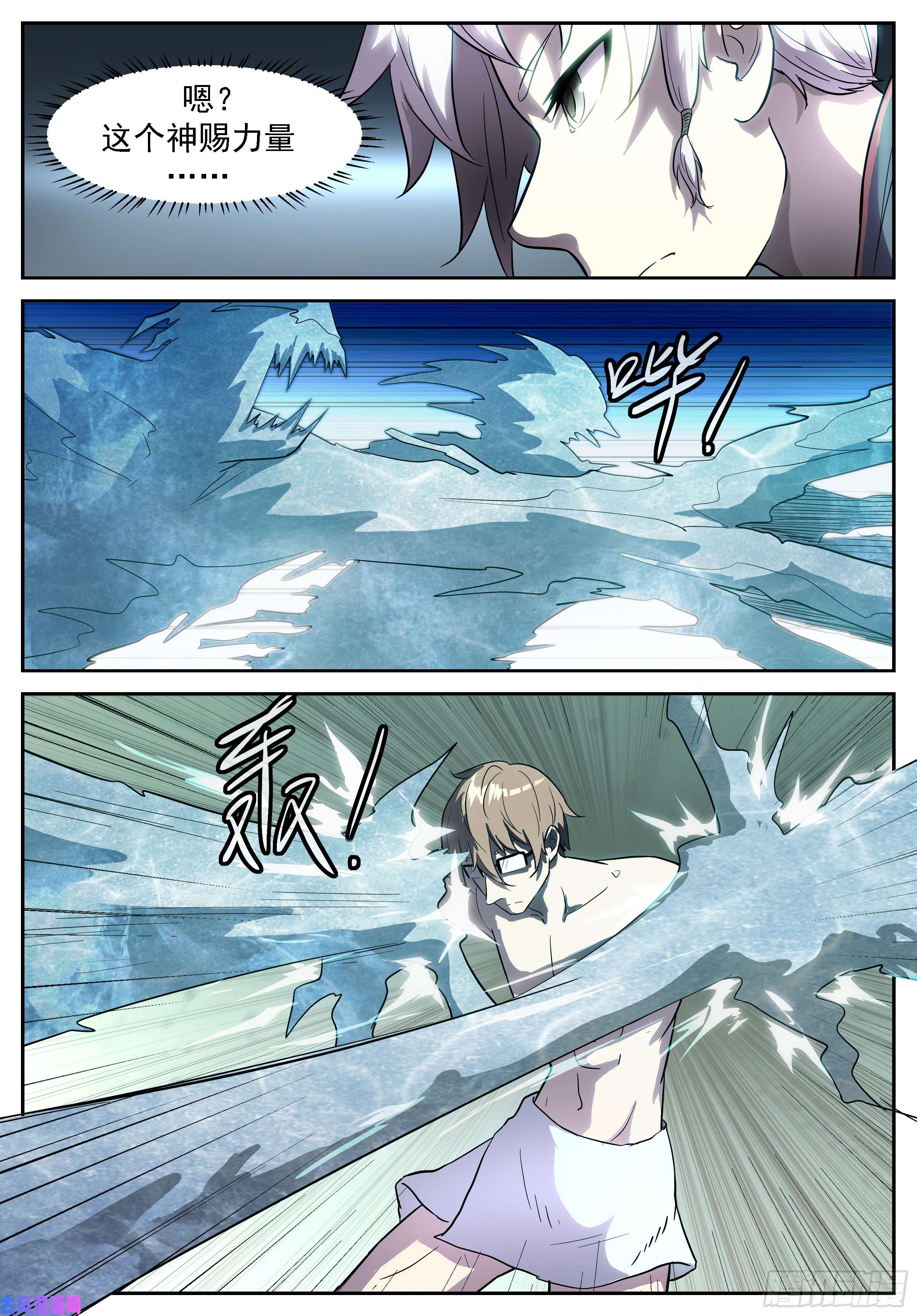 神俑降临借用虚市大阵