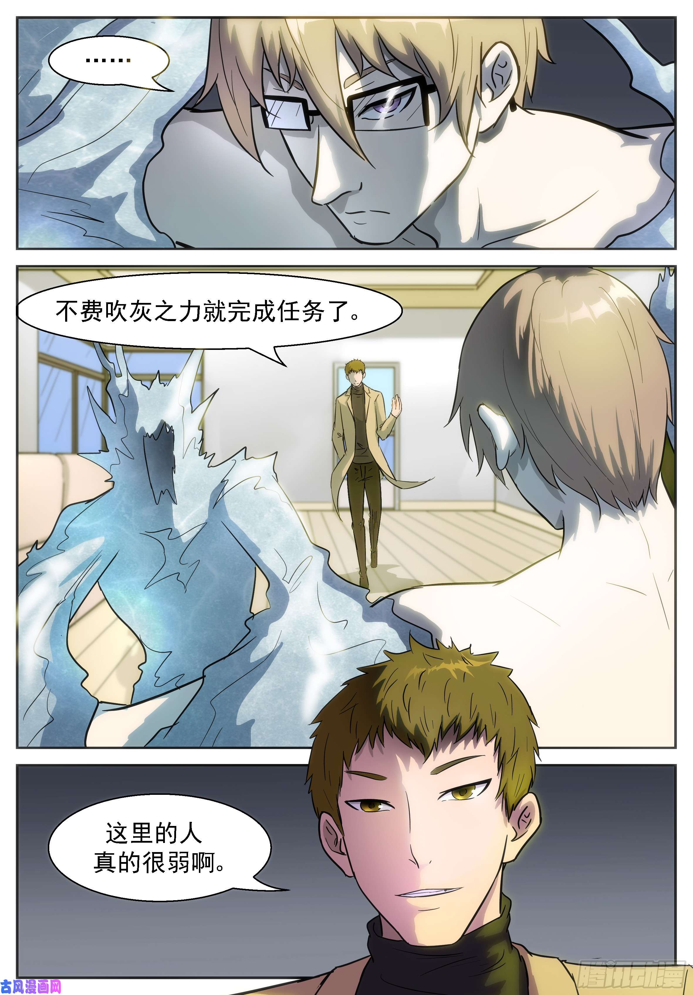 神俑降临借用虚市大阵