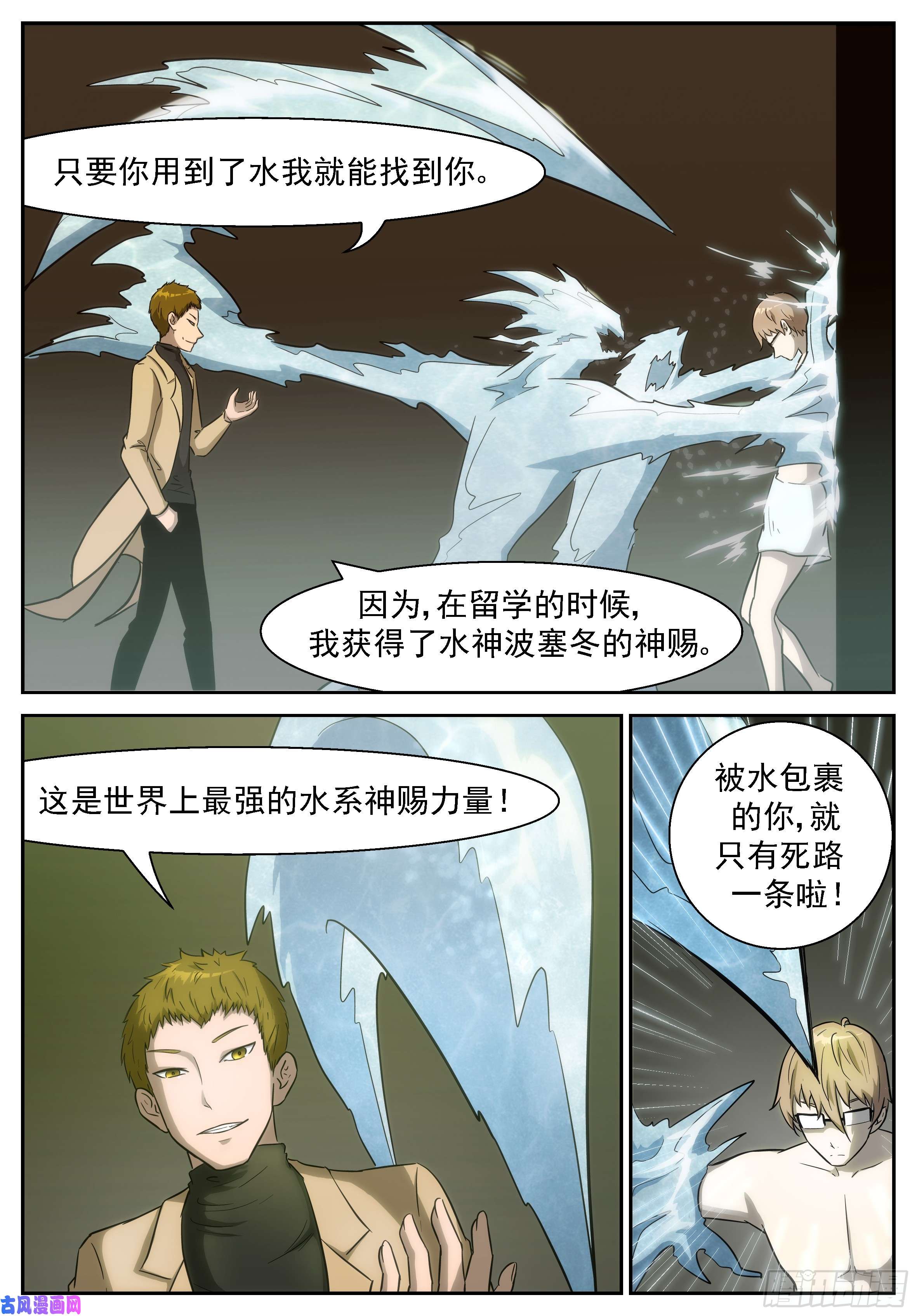 神俑降临借用虚市大阵