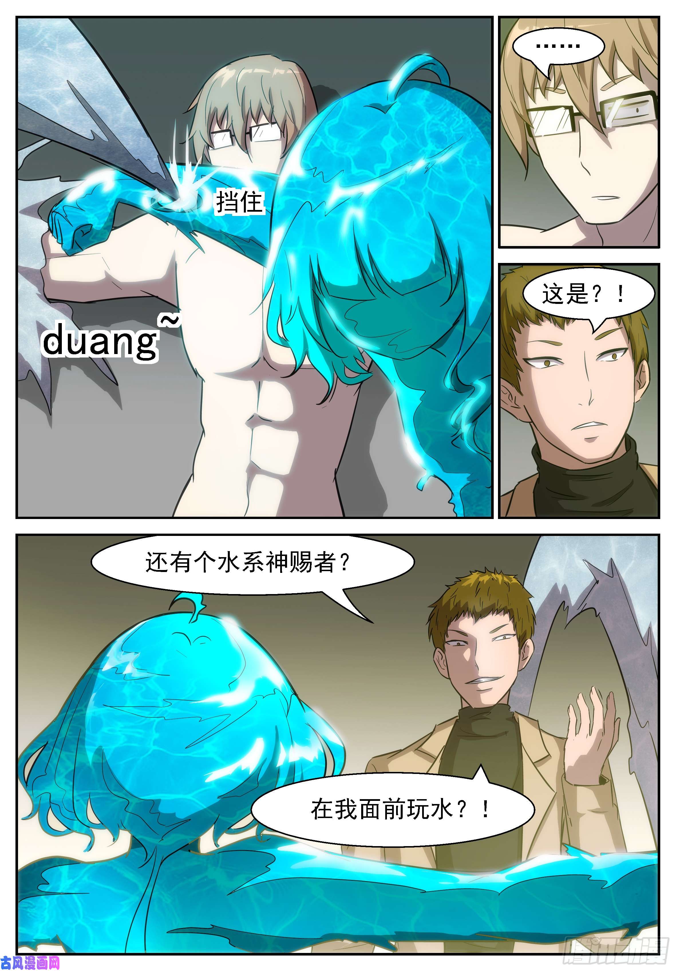 神俑降临借用虚市大阵