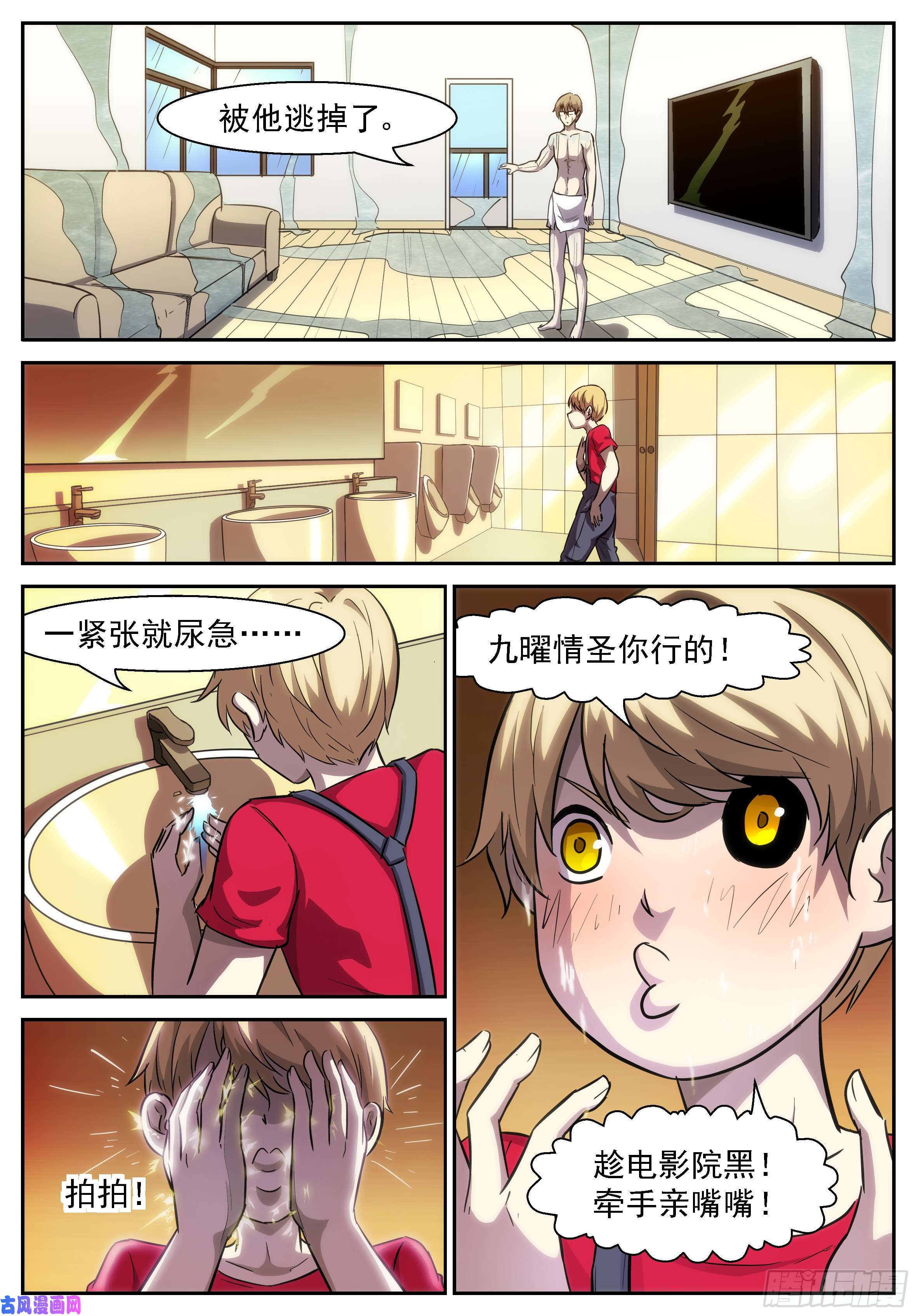 神俑降临借用虚市大阵