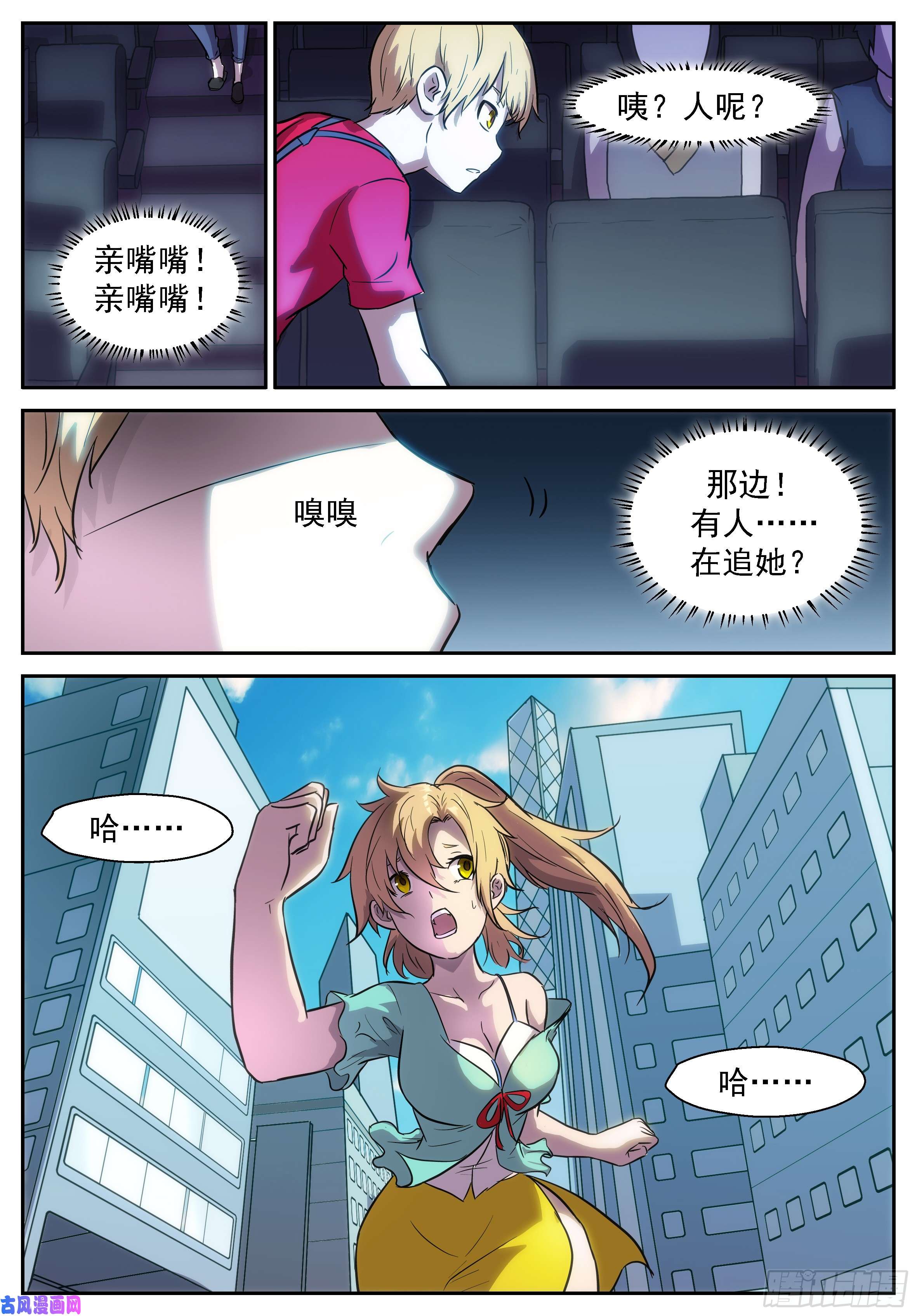 神俑降临借用虚市大阵