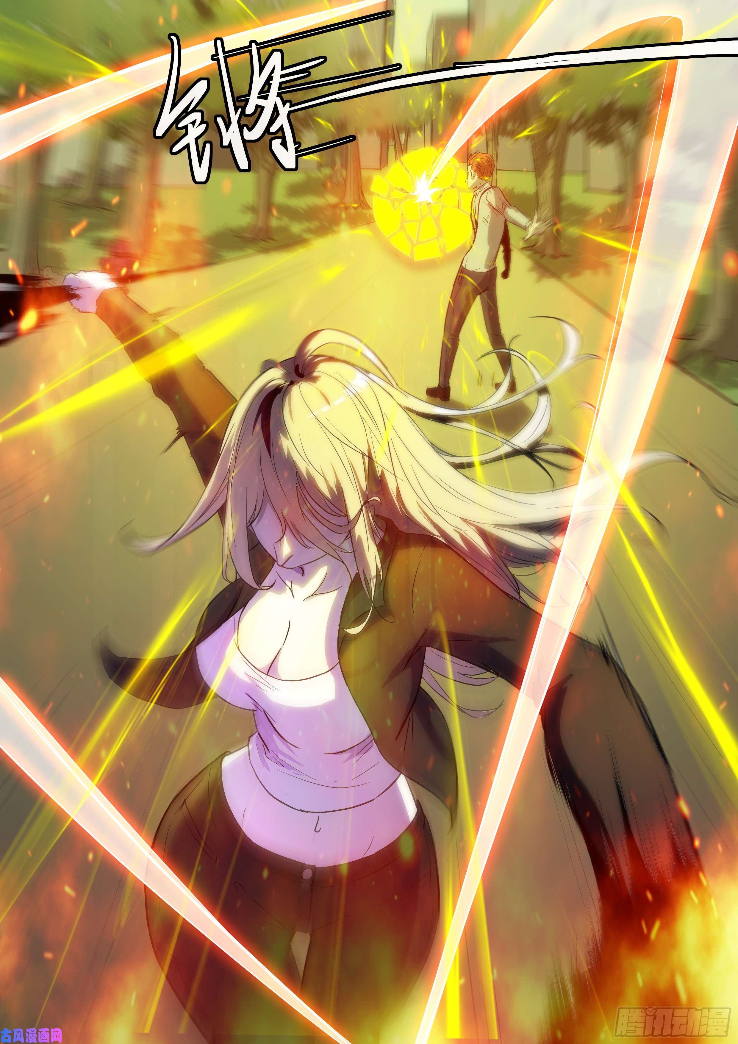 神俑降临有罪你个鸭毛掸子！