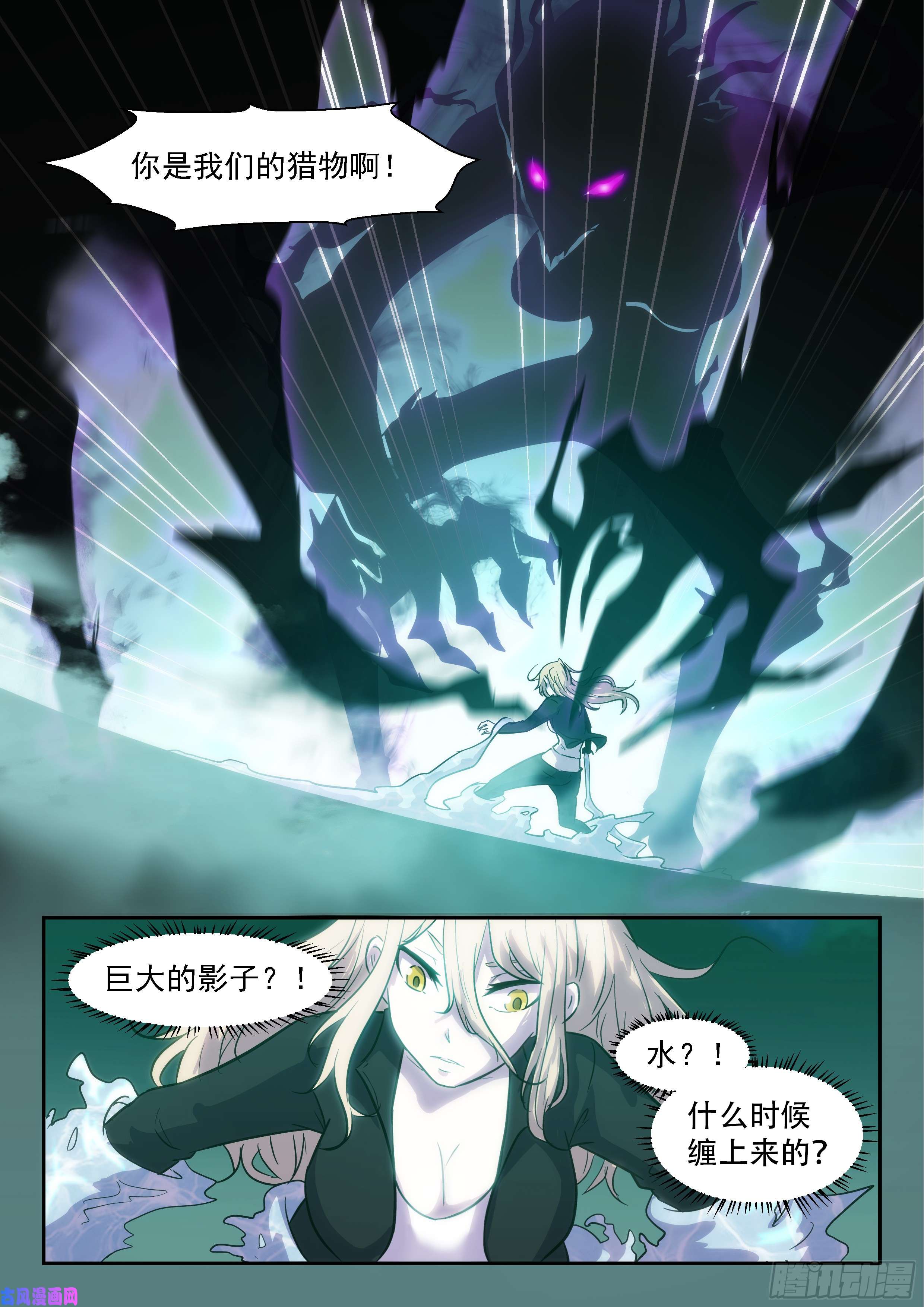 神俑降临有罪你个鸭毛掸子！