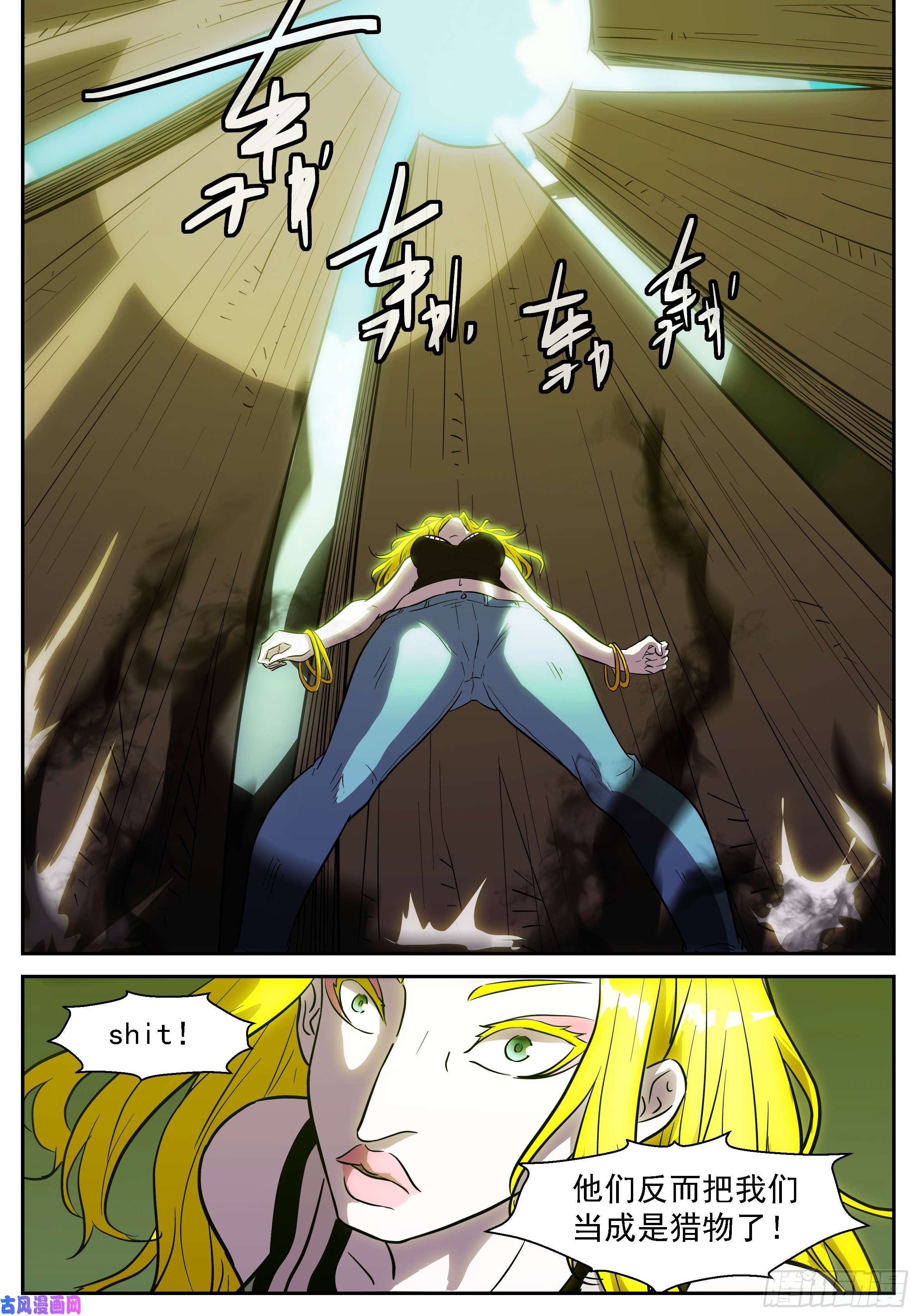 神俑降临小小的拳头！