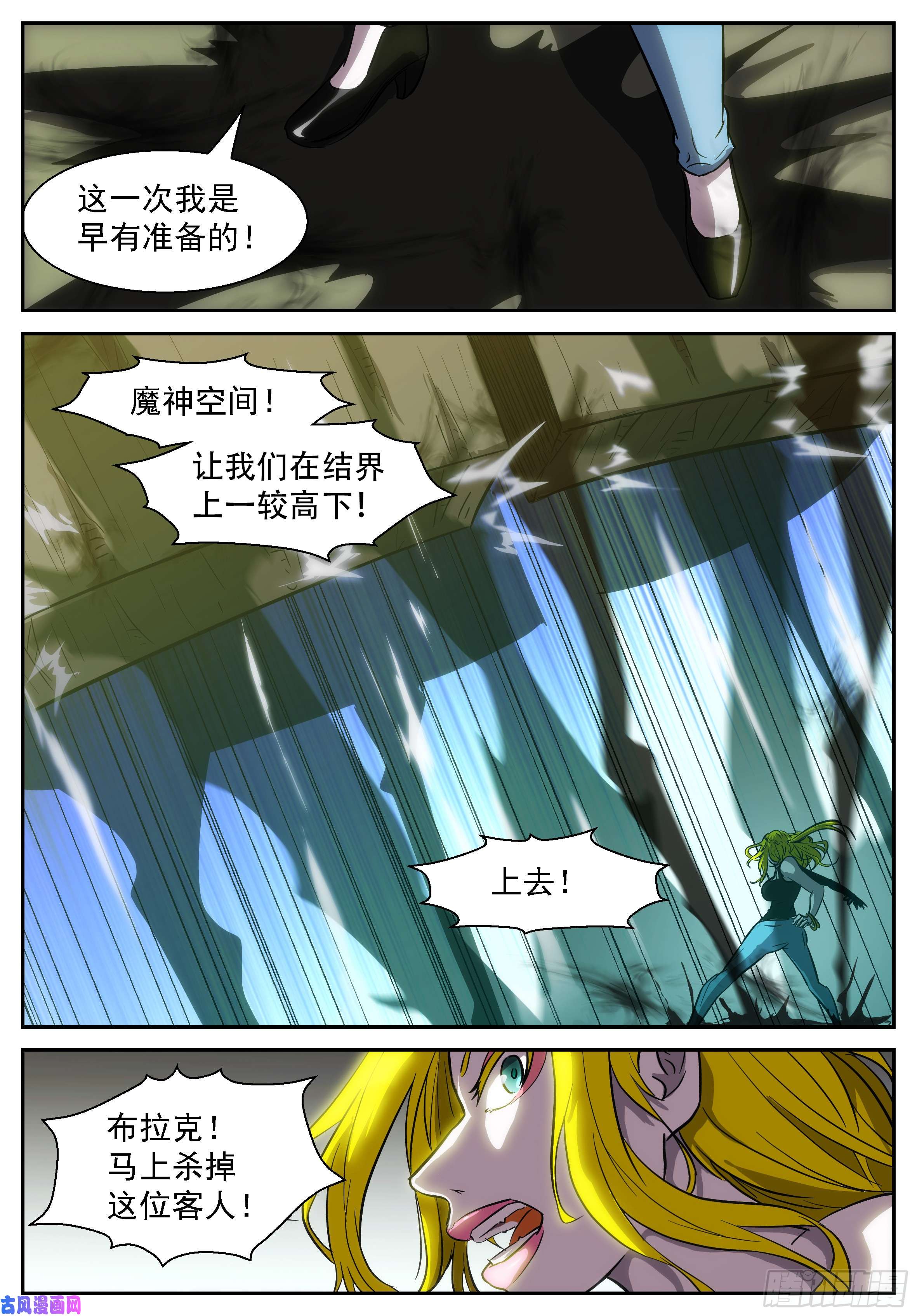 神俑降临小小的拳头！