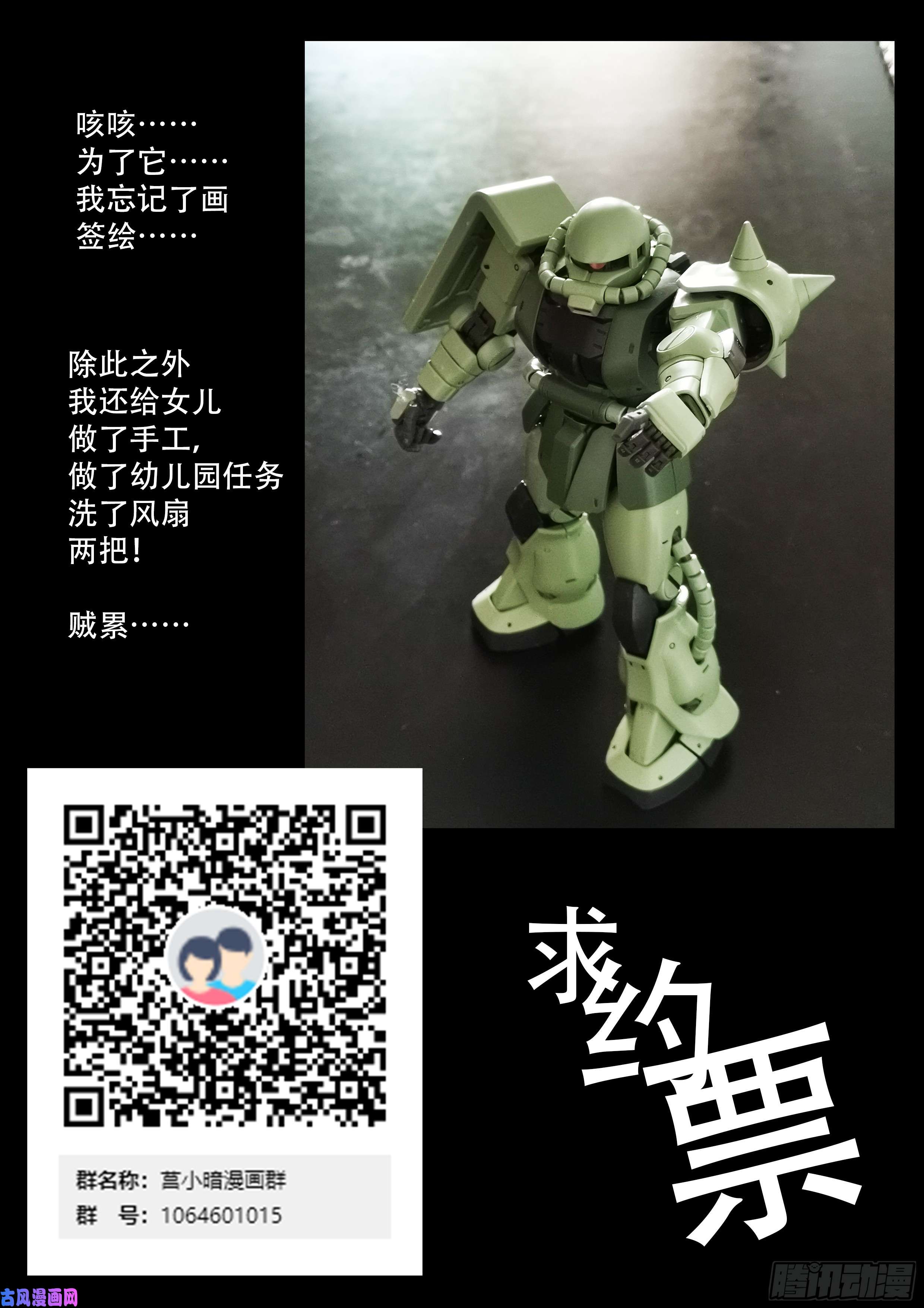 神俑降临小小的拳头！
