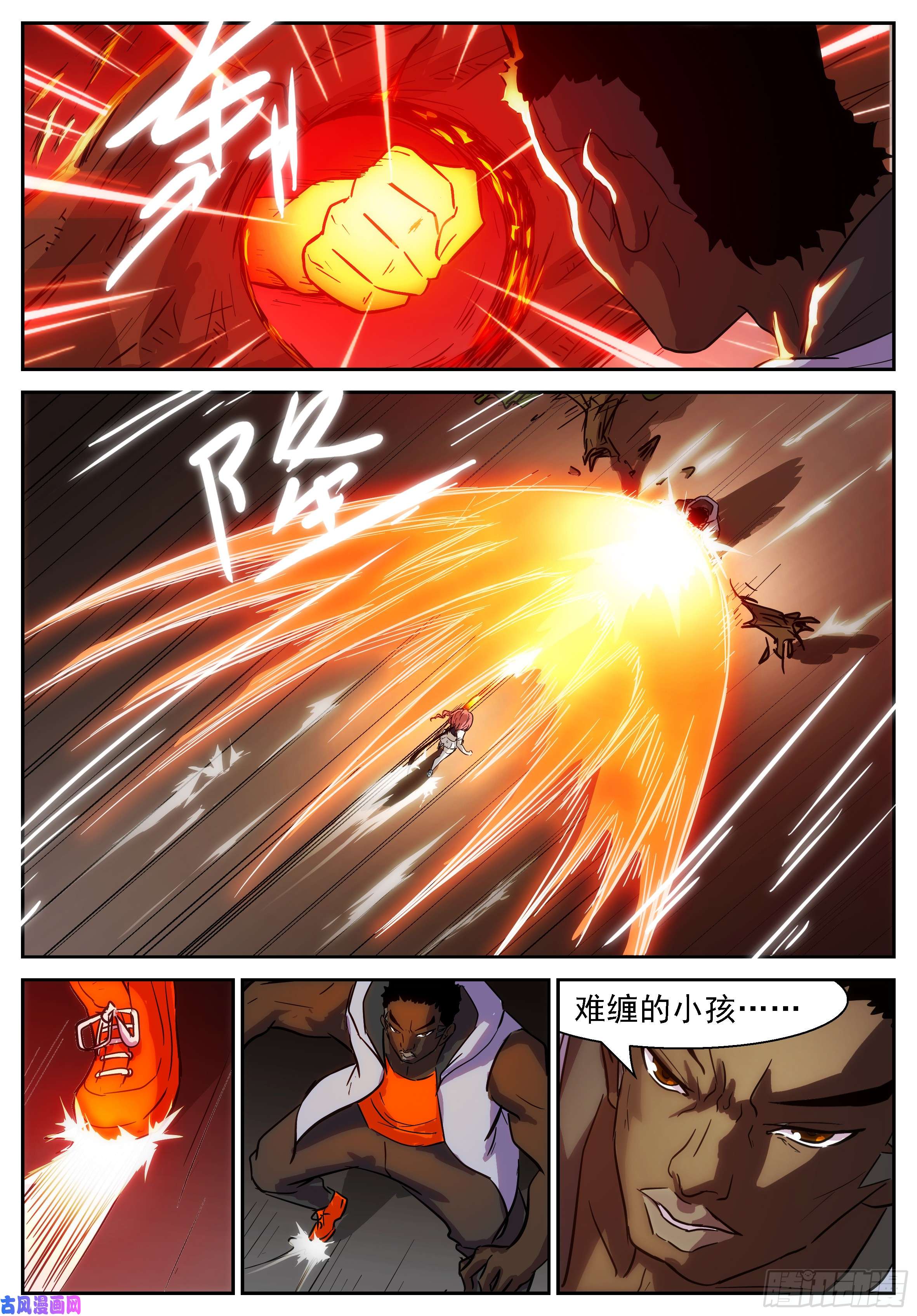 神俑降临小小的拳头！