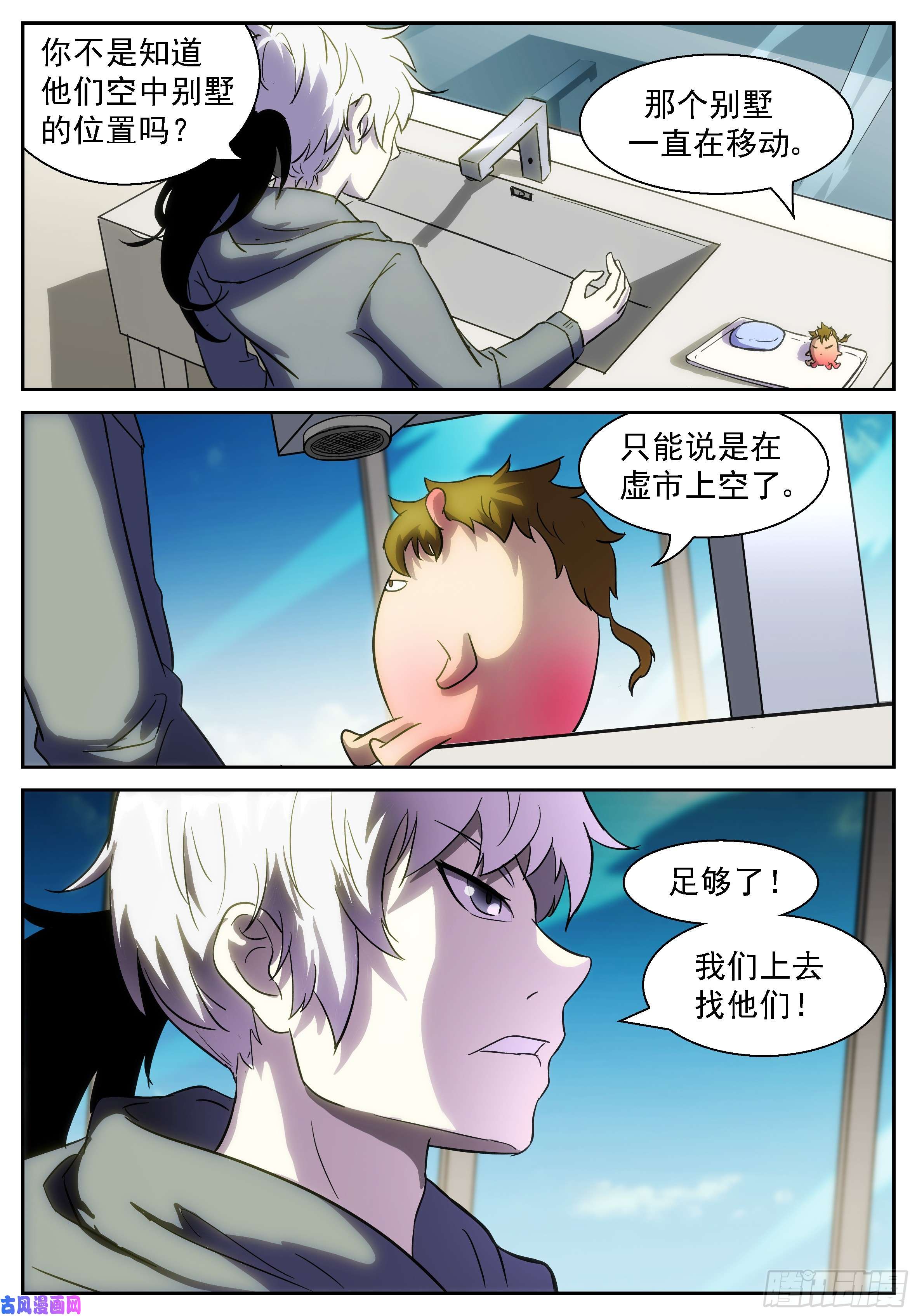 神俑降临我要释放路西法！