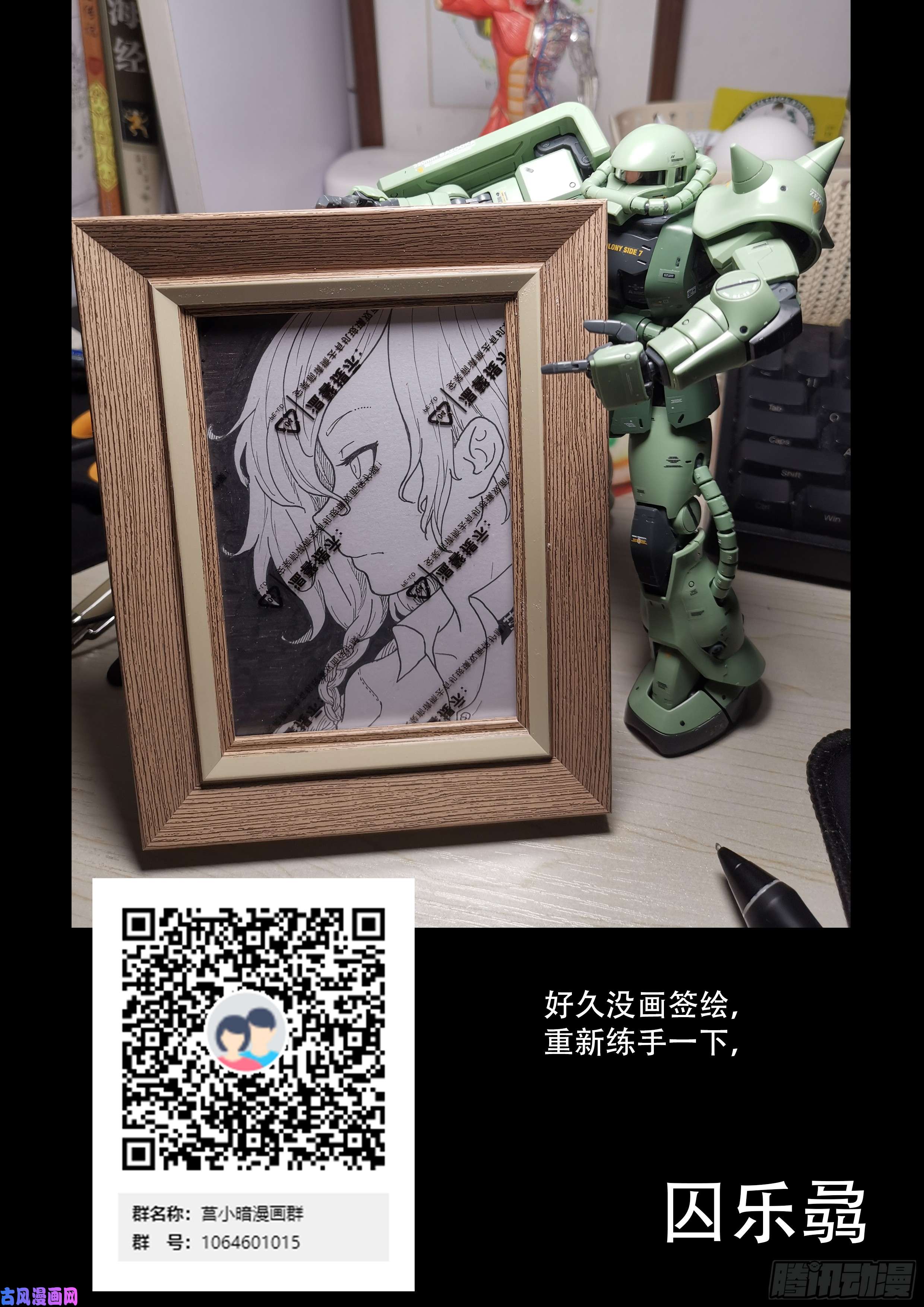 神俑降临我要释放路西法！