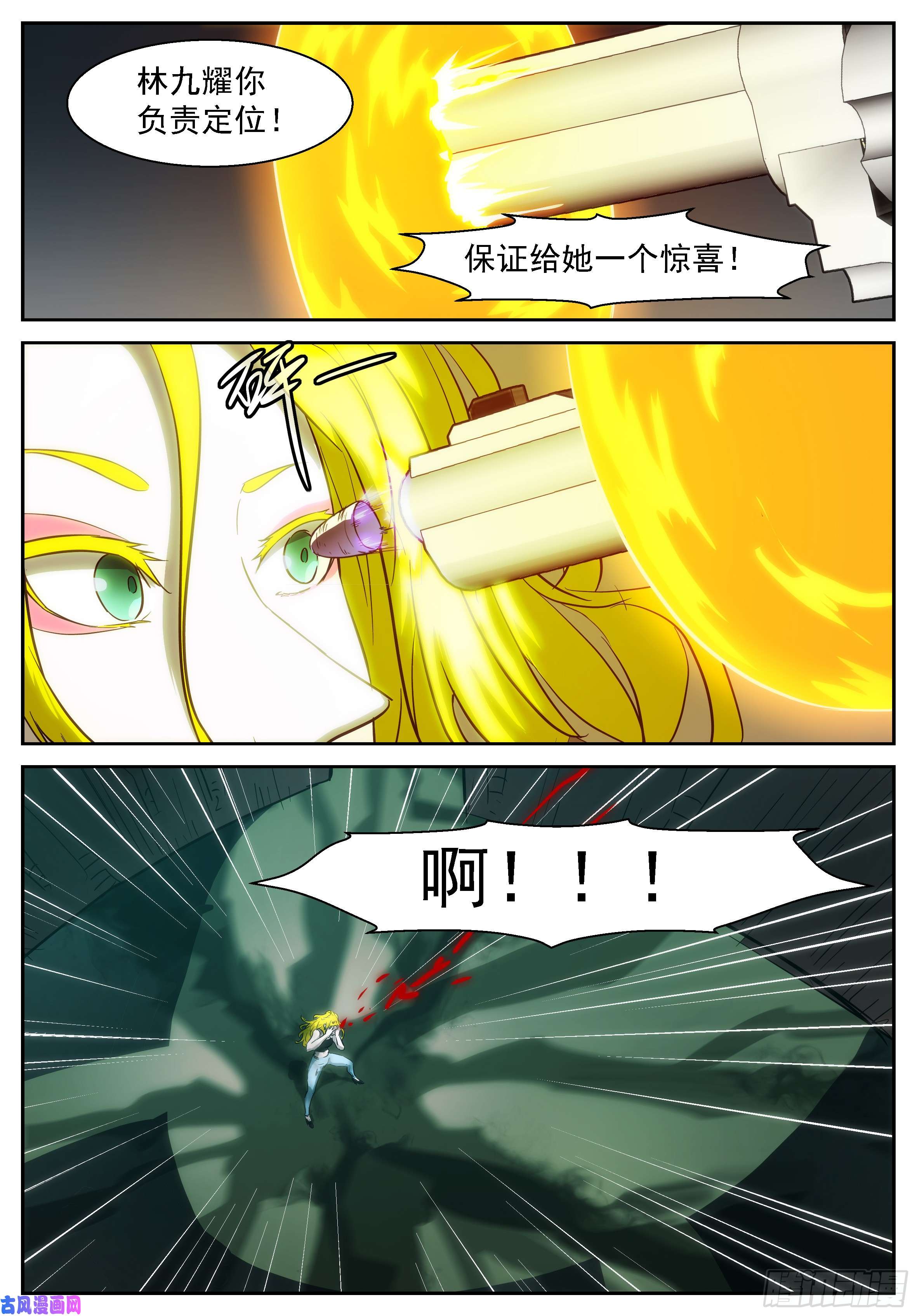 神俑降临我要释放路西法！