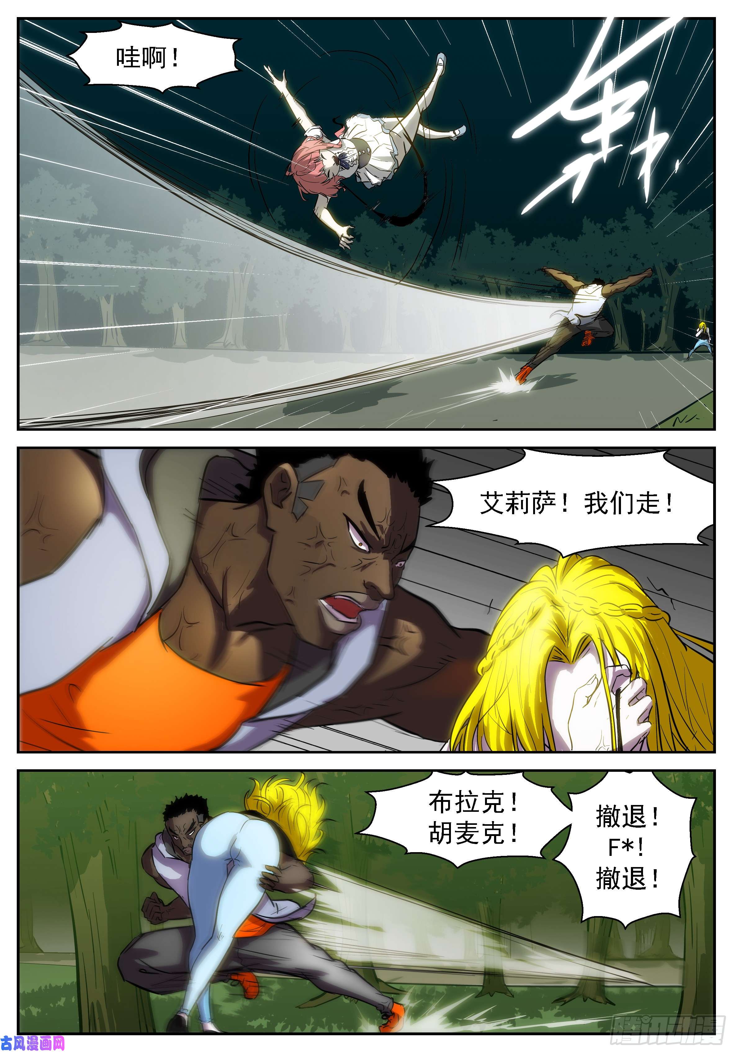 神俑降临我要释放路西法！