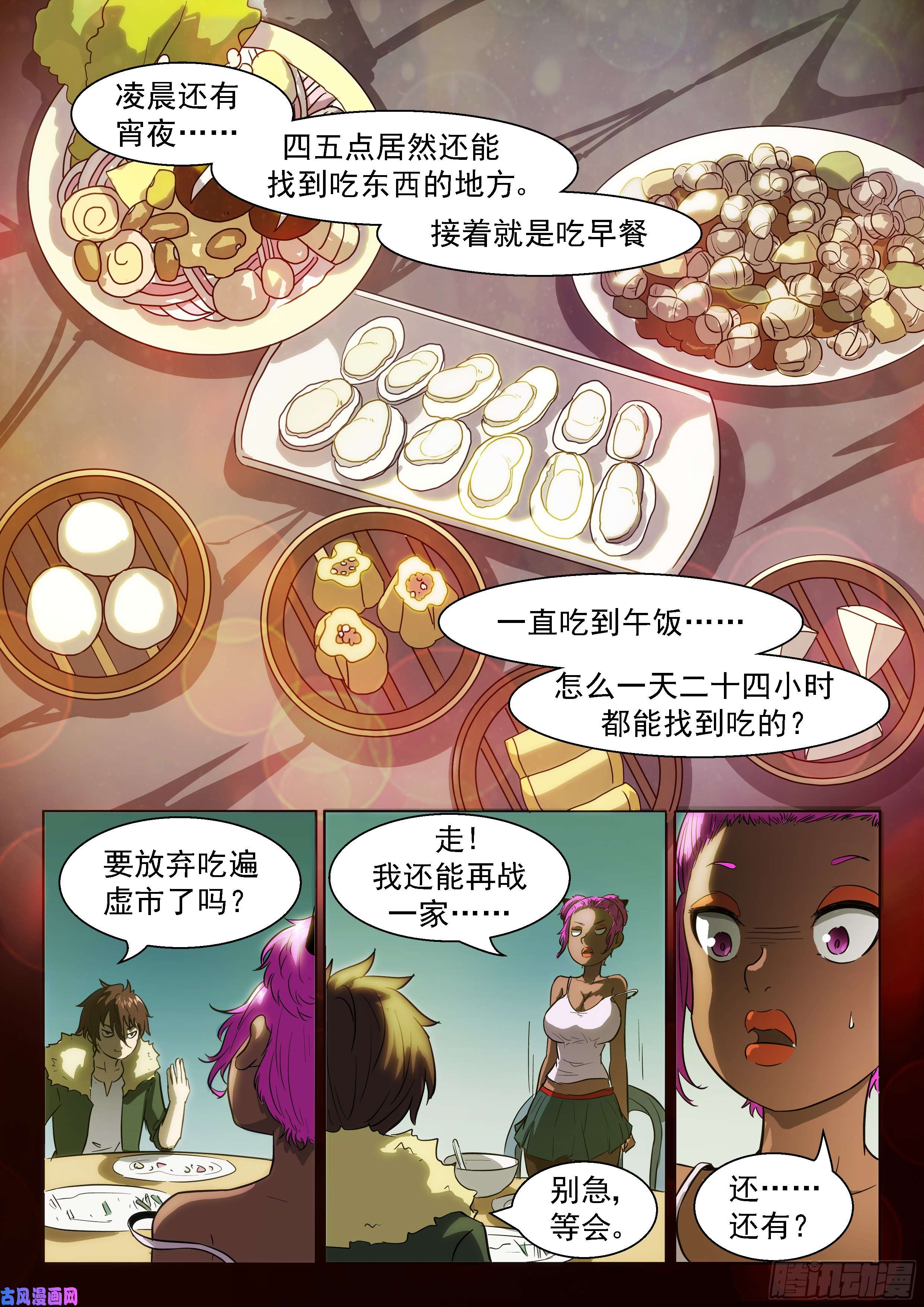 神俑降临老板的酸梅汁
