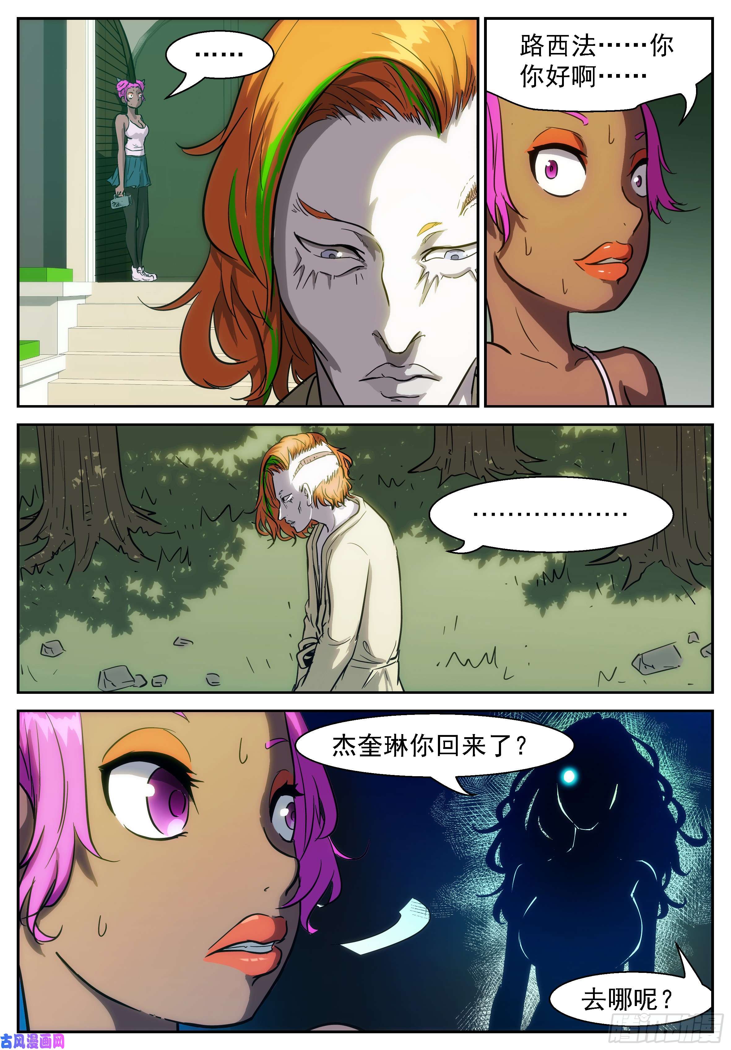 神俑降临老板的酸梅汁