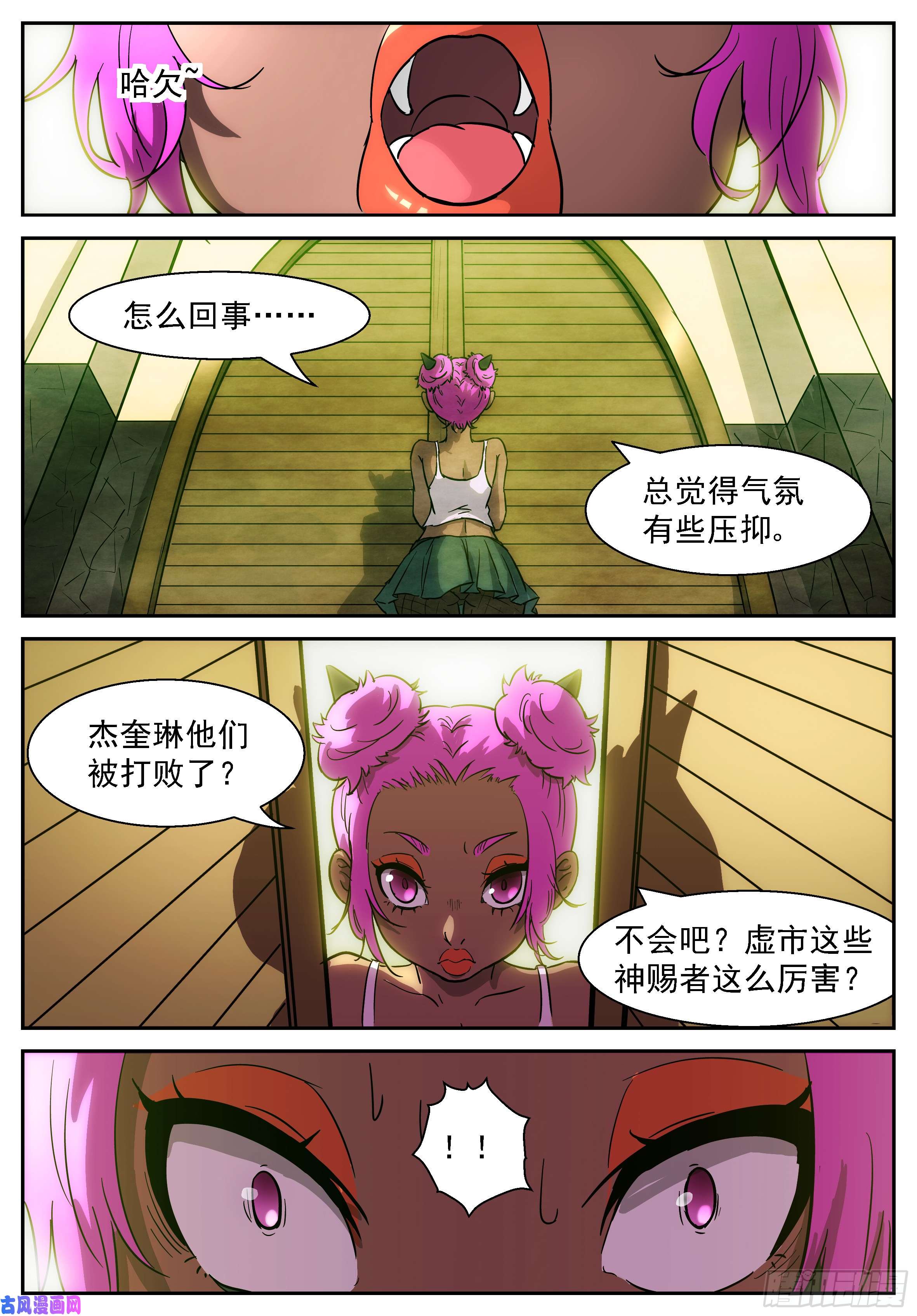 神俑降临老板的酸梅汁