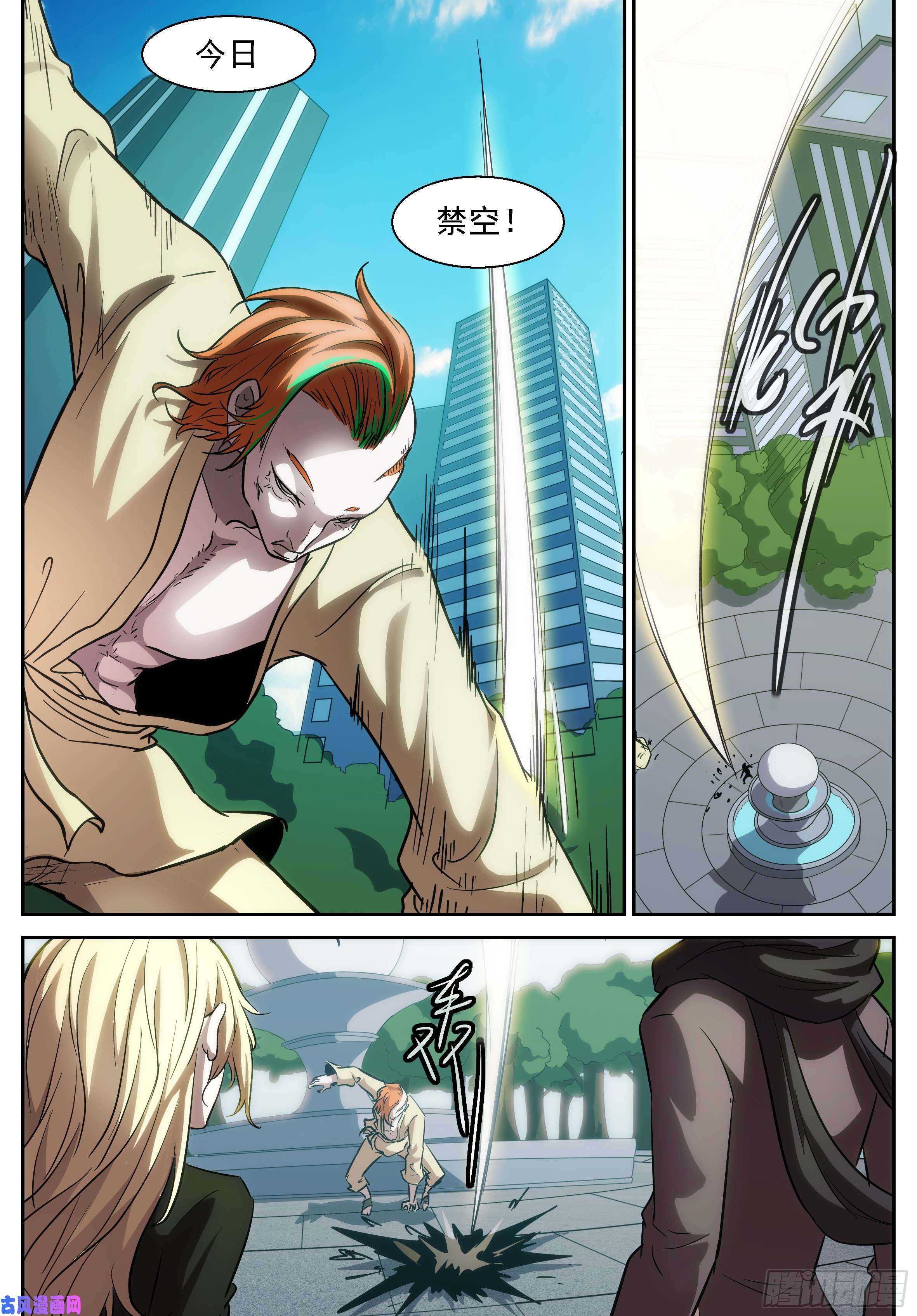 神俑降临你们逼我堕落！