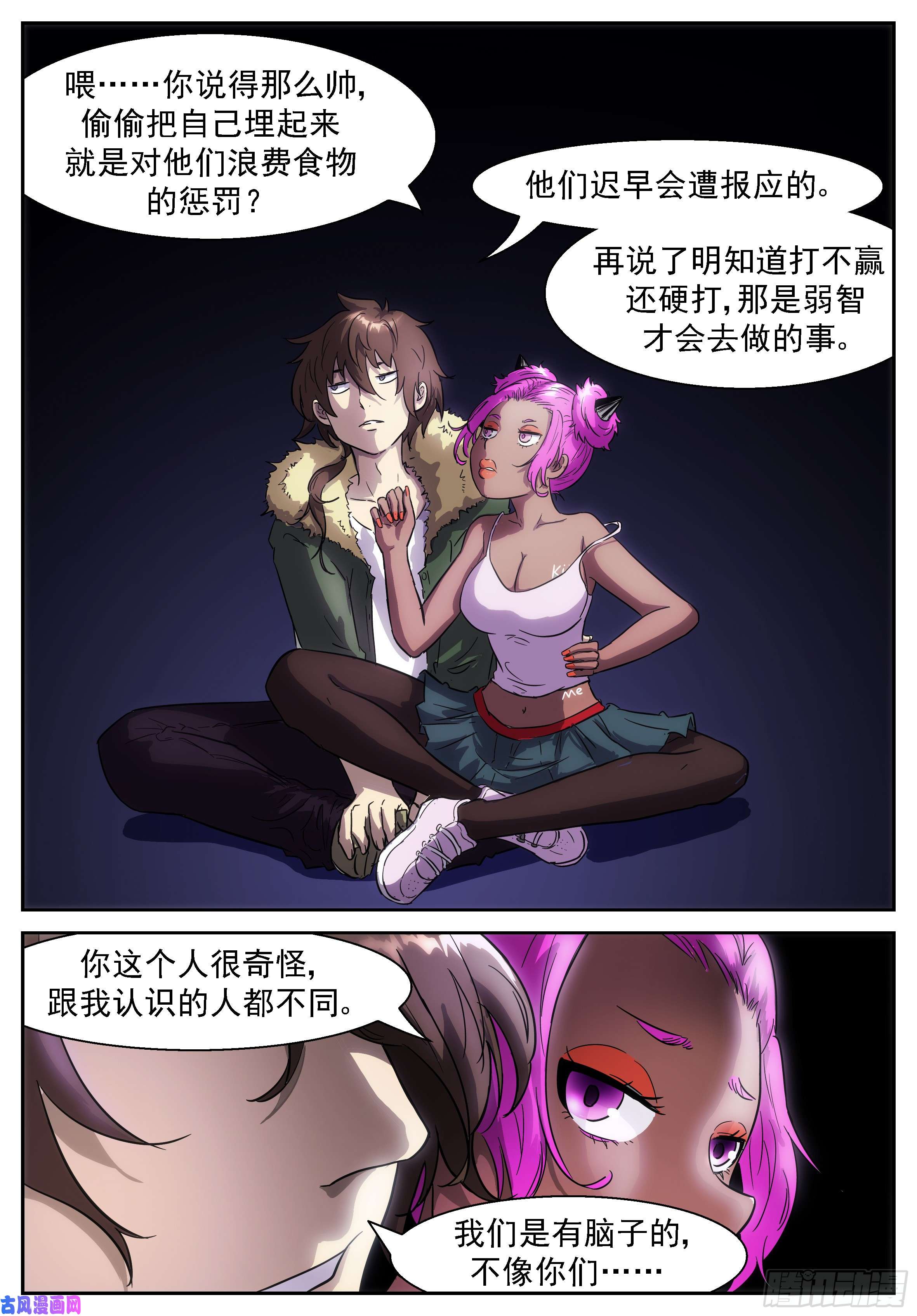 神俑降临撒旦