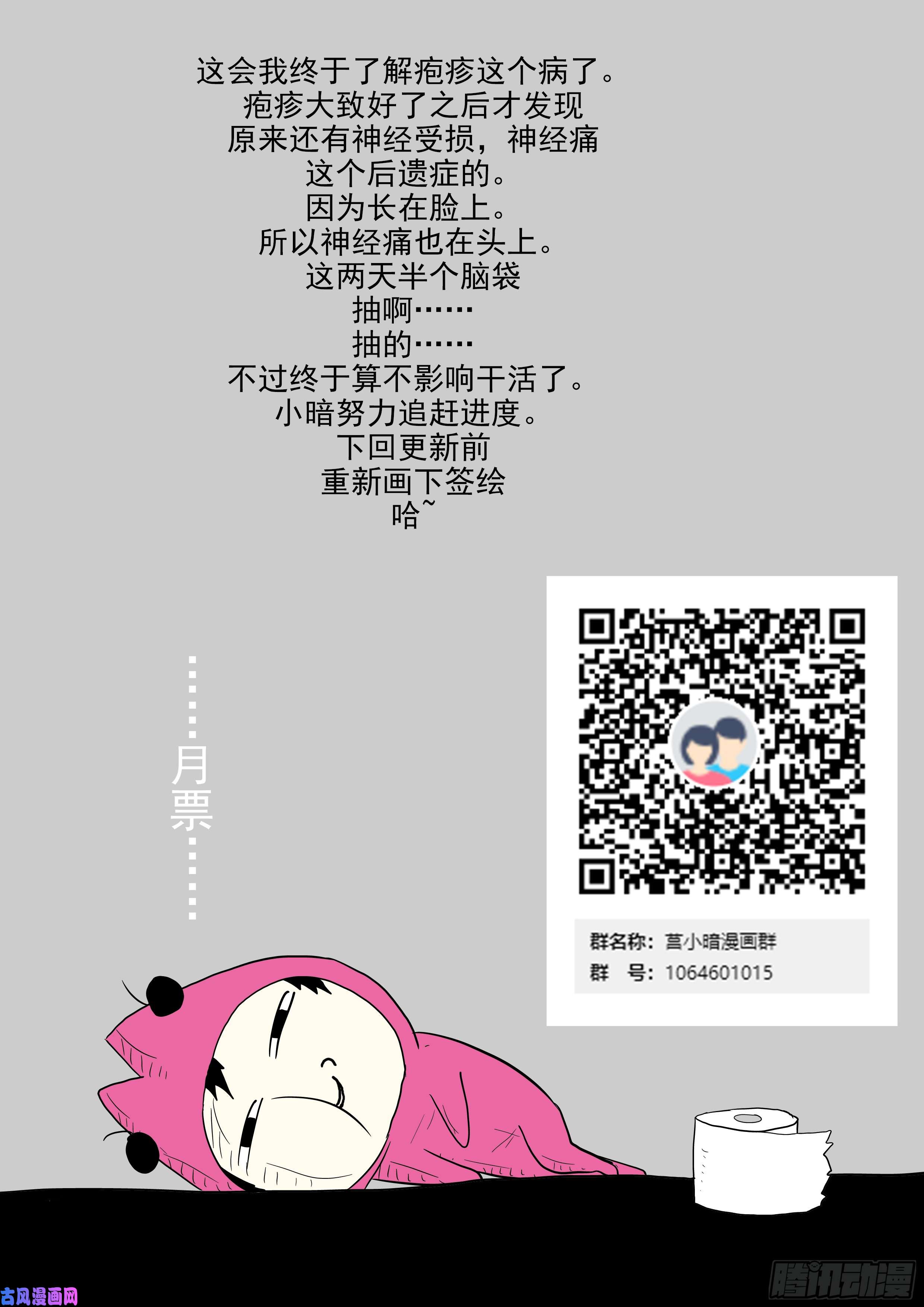 神俑降临撒旦