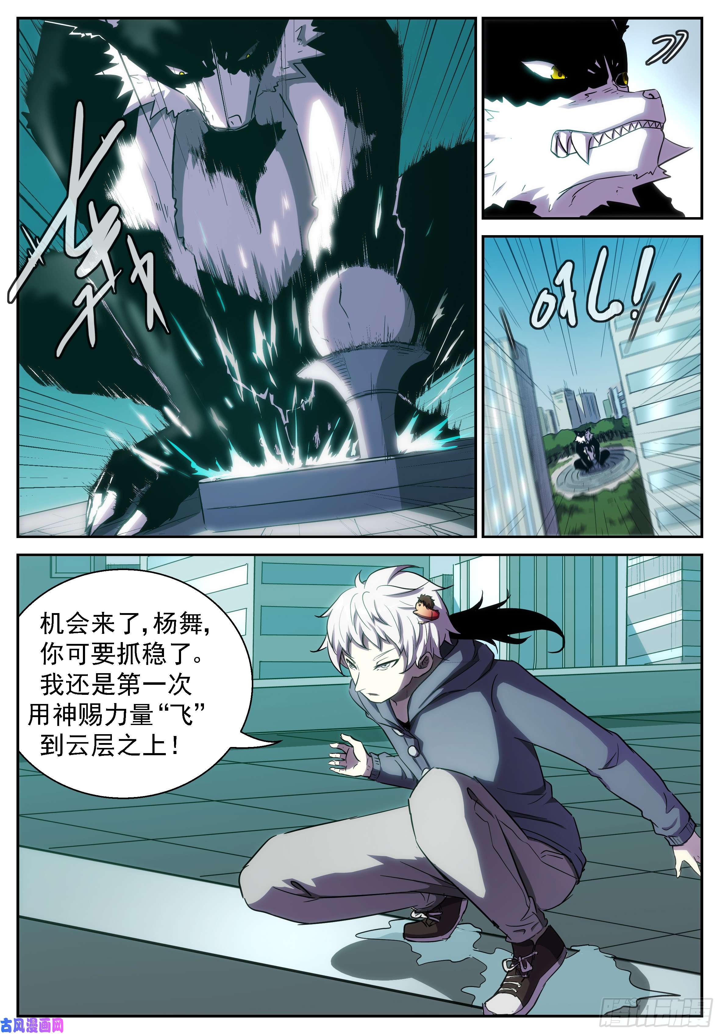 神俑降临撒旦