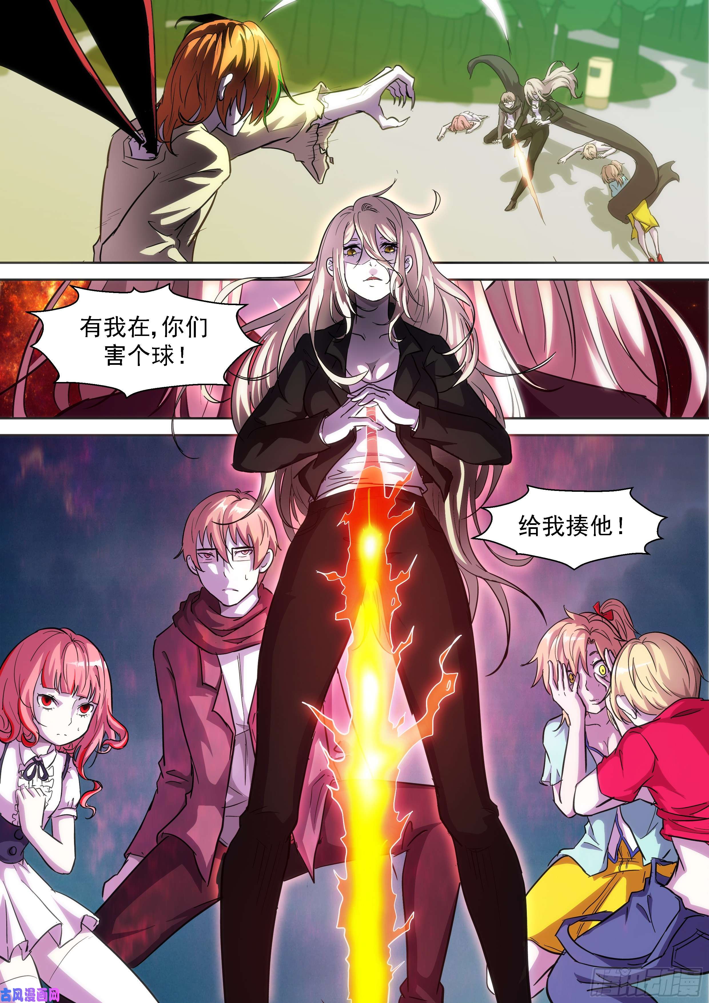 神俑降临那边！那边啊！