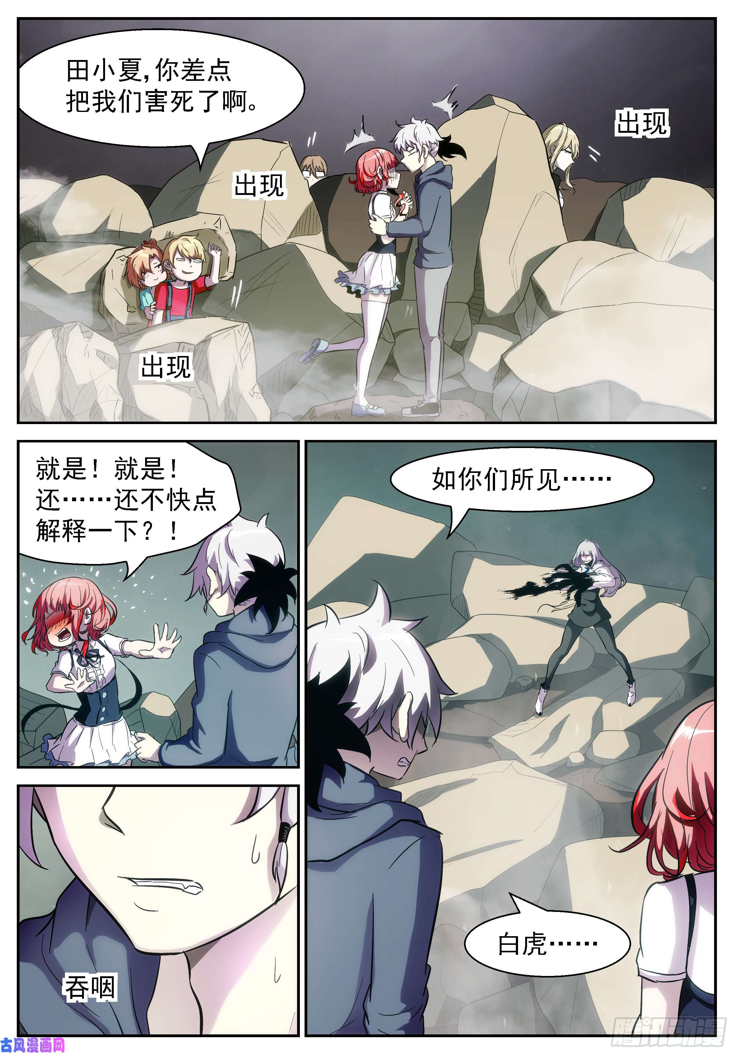 神俑降临我会保护你的
